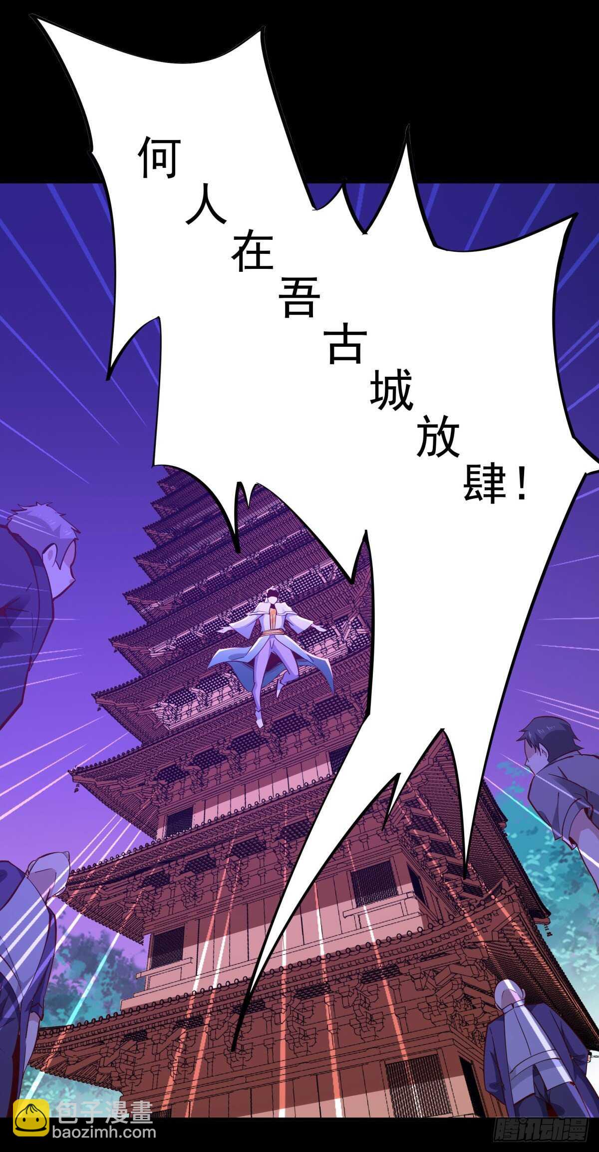 第144话 污血玷污24