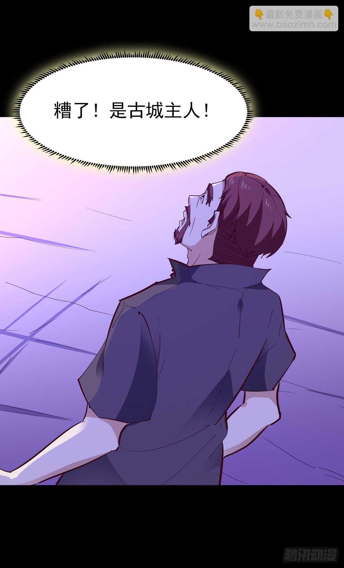 第144话 污血玷污25