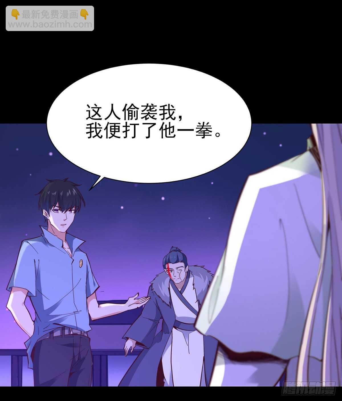 第144话 污血玷污28
