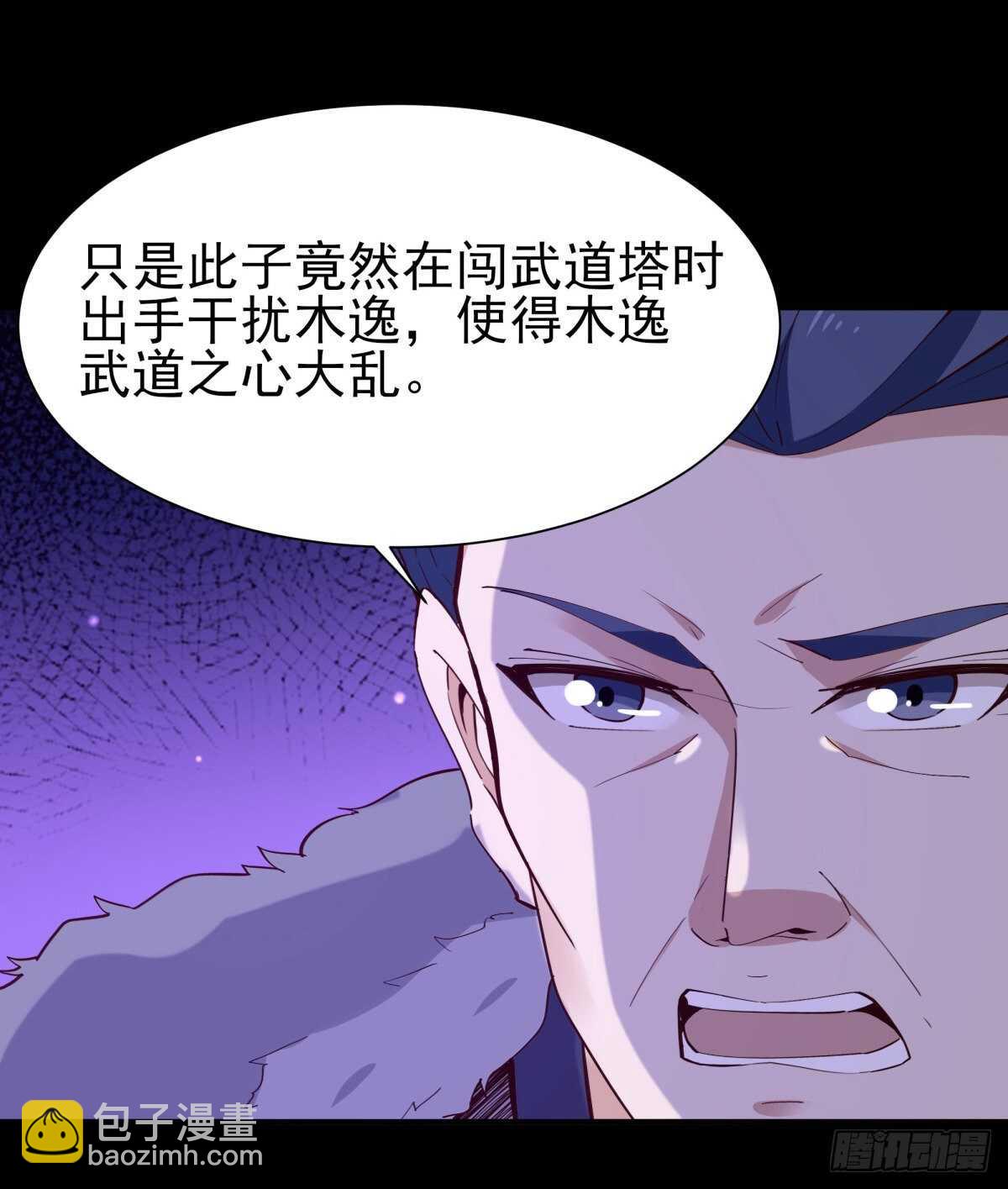 第144话 污血玷污3