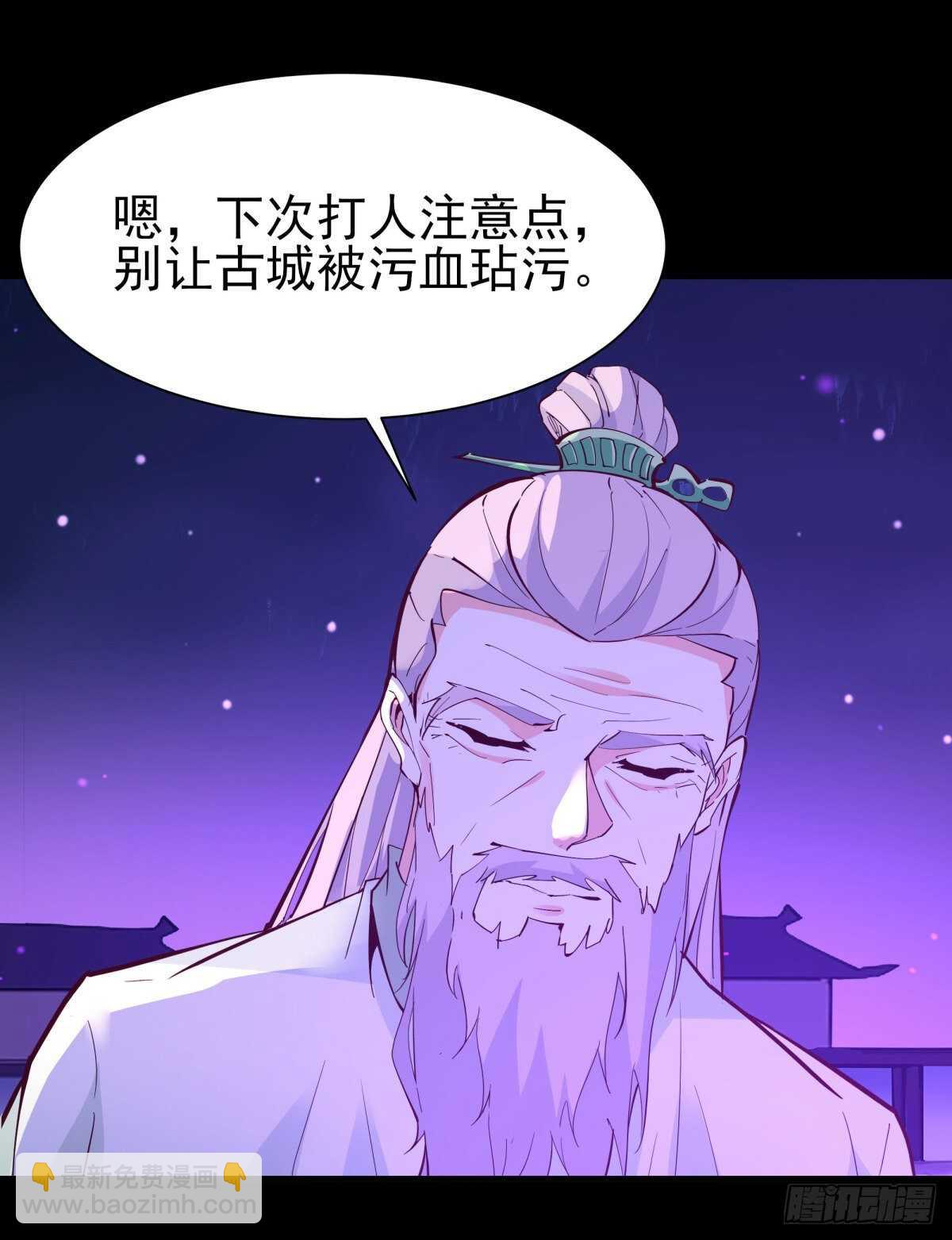 第144话 污血玷污31
