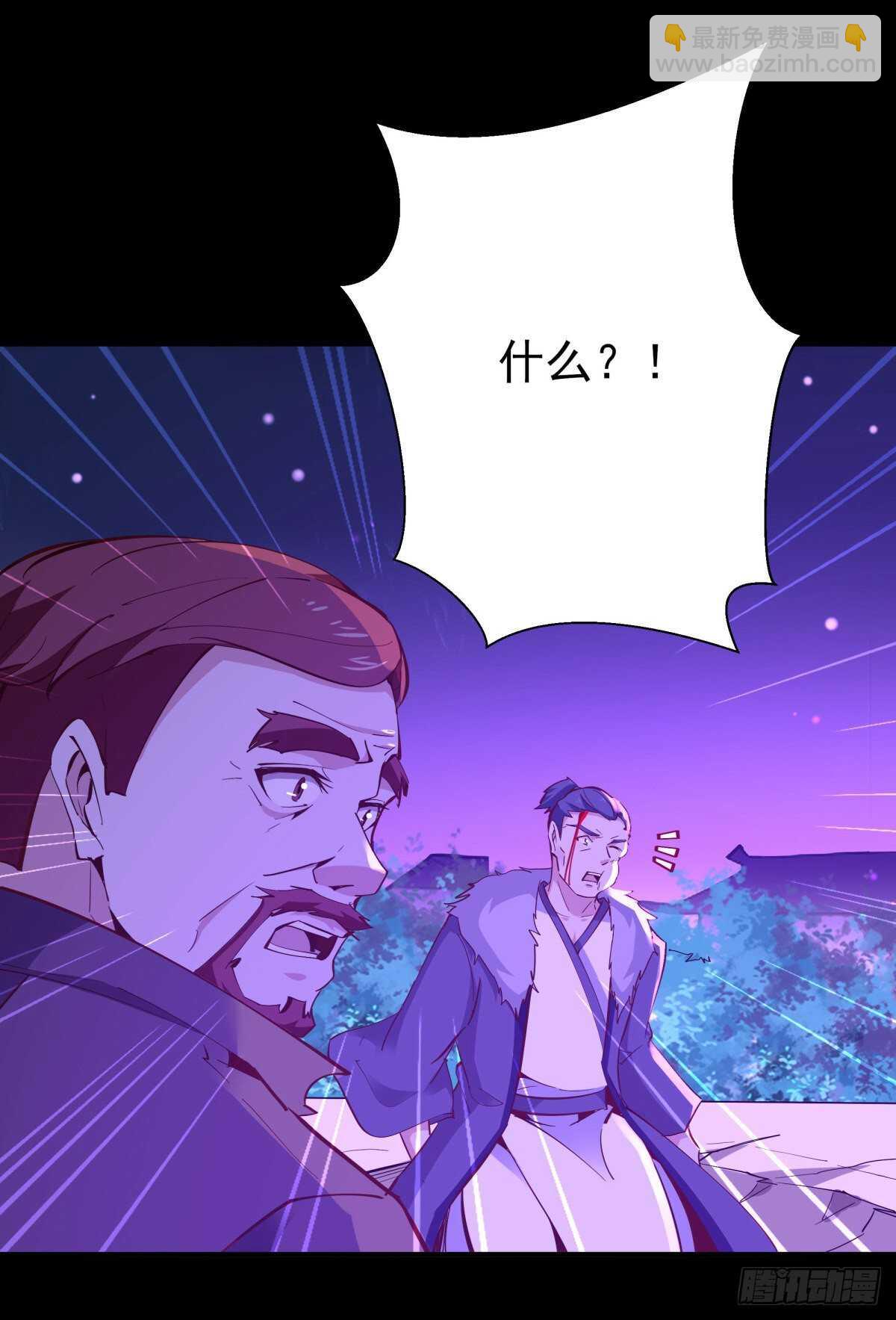 第144话 污血玷污32