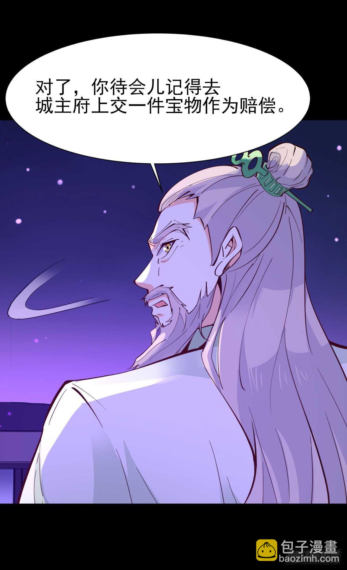 第144话 污血玷污33