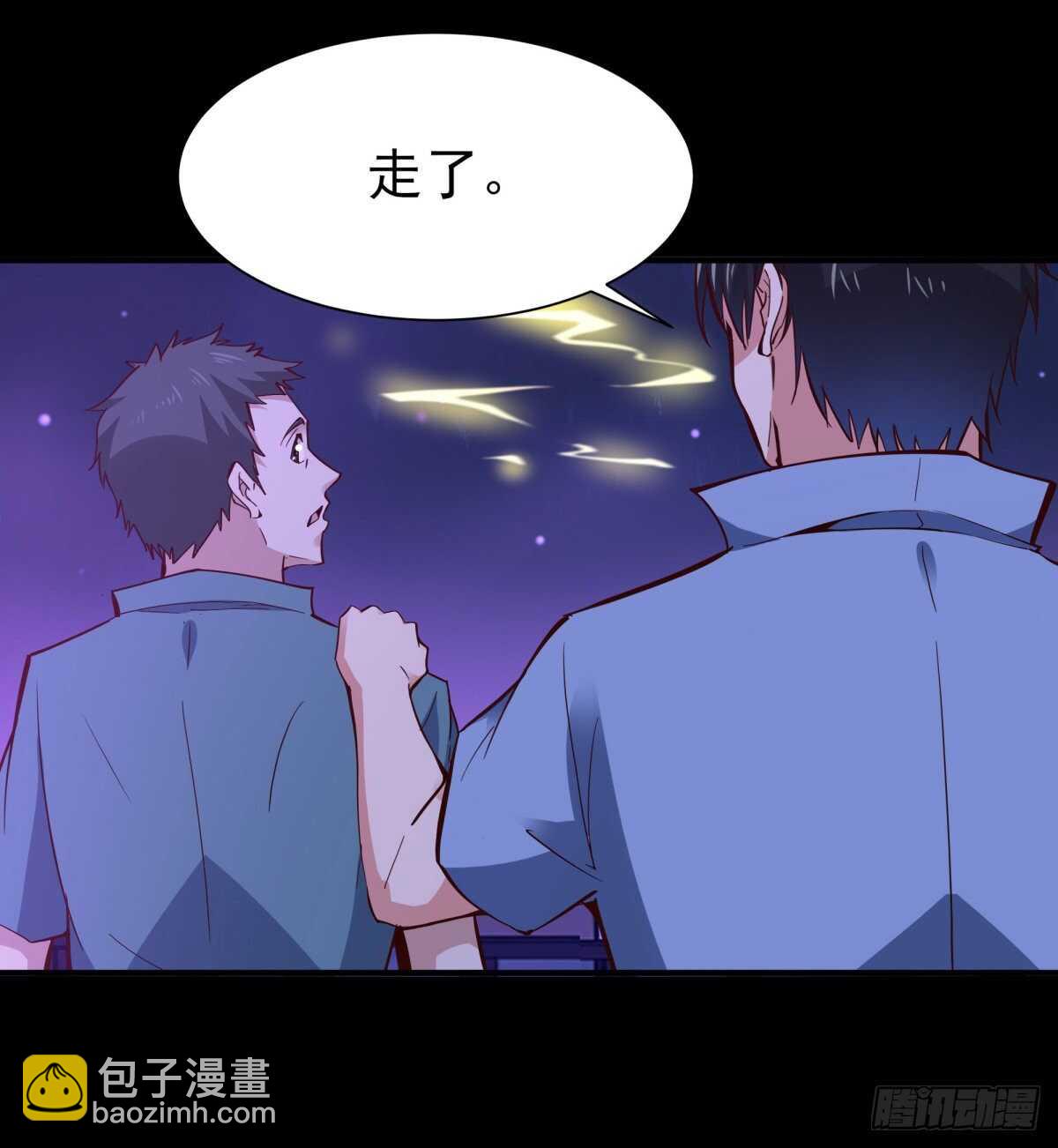 第144话 污血玷污36