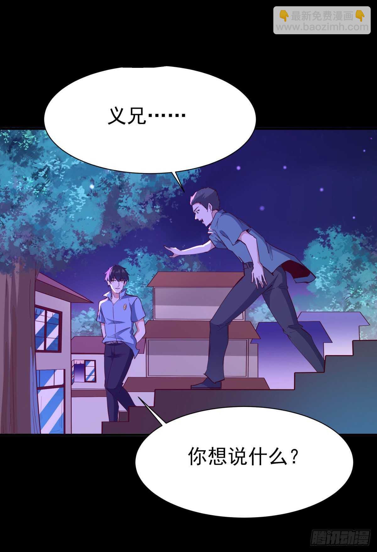 第144话 污血玷污37