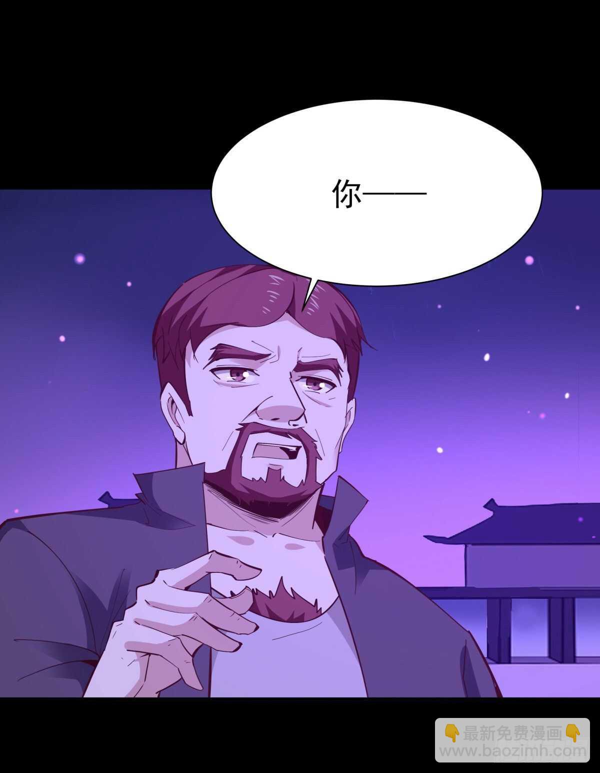 第144话 污血玷污7
