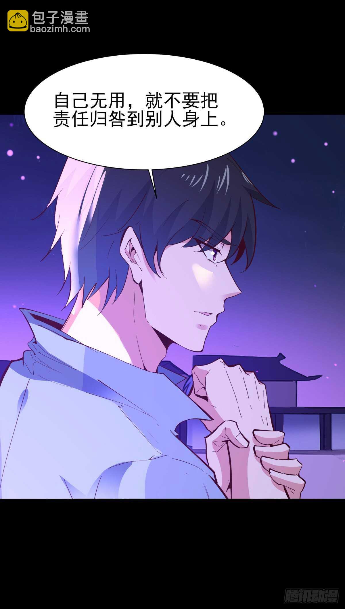 第144话 污血玷污8