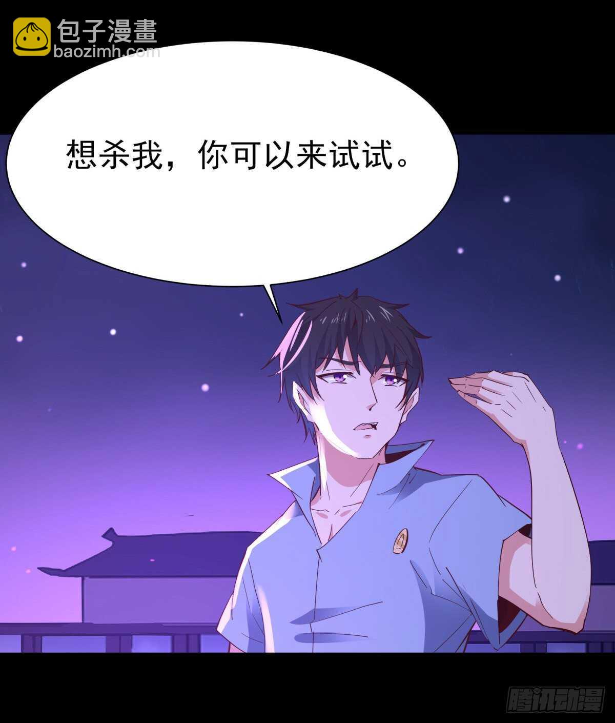 第144话 污血玷污9