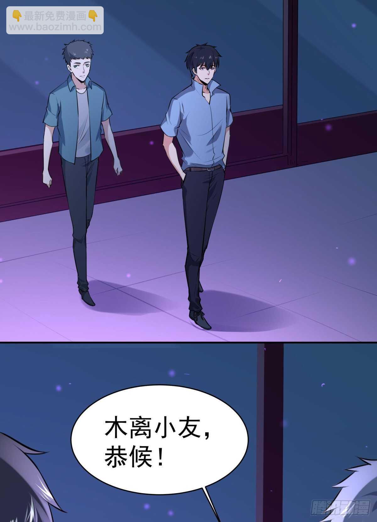 第145话 申请商铺14