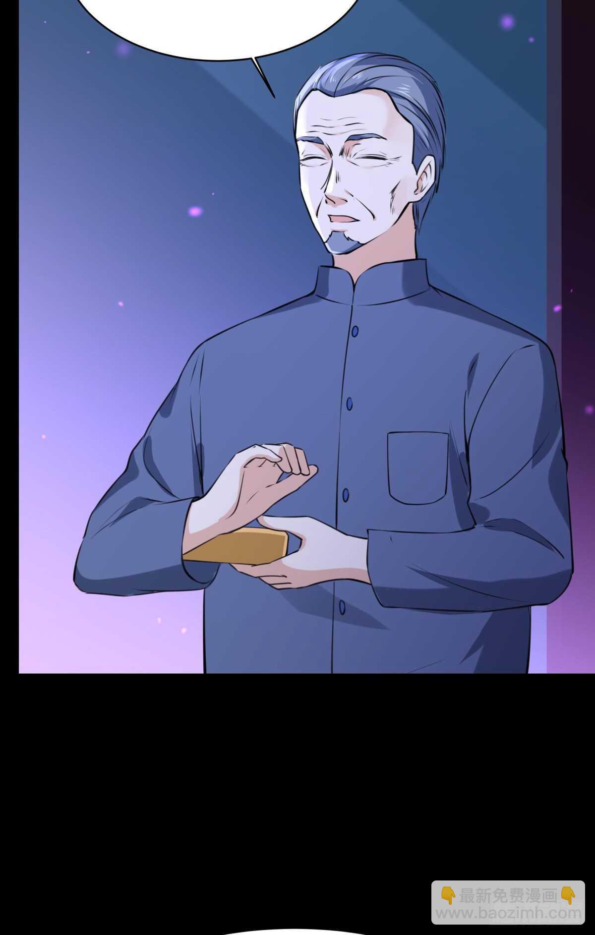 第145话 申请商铺18