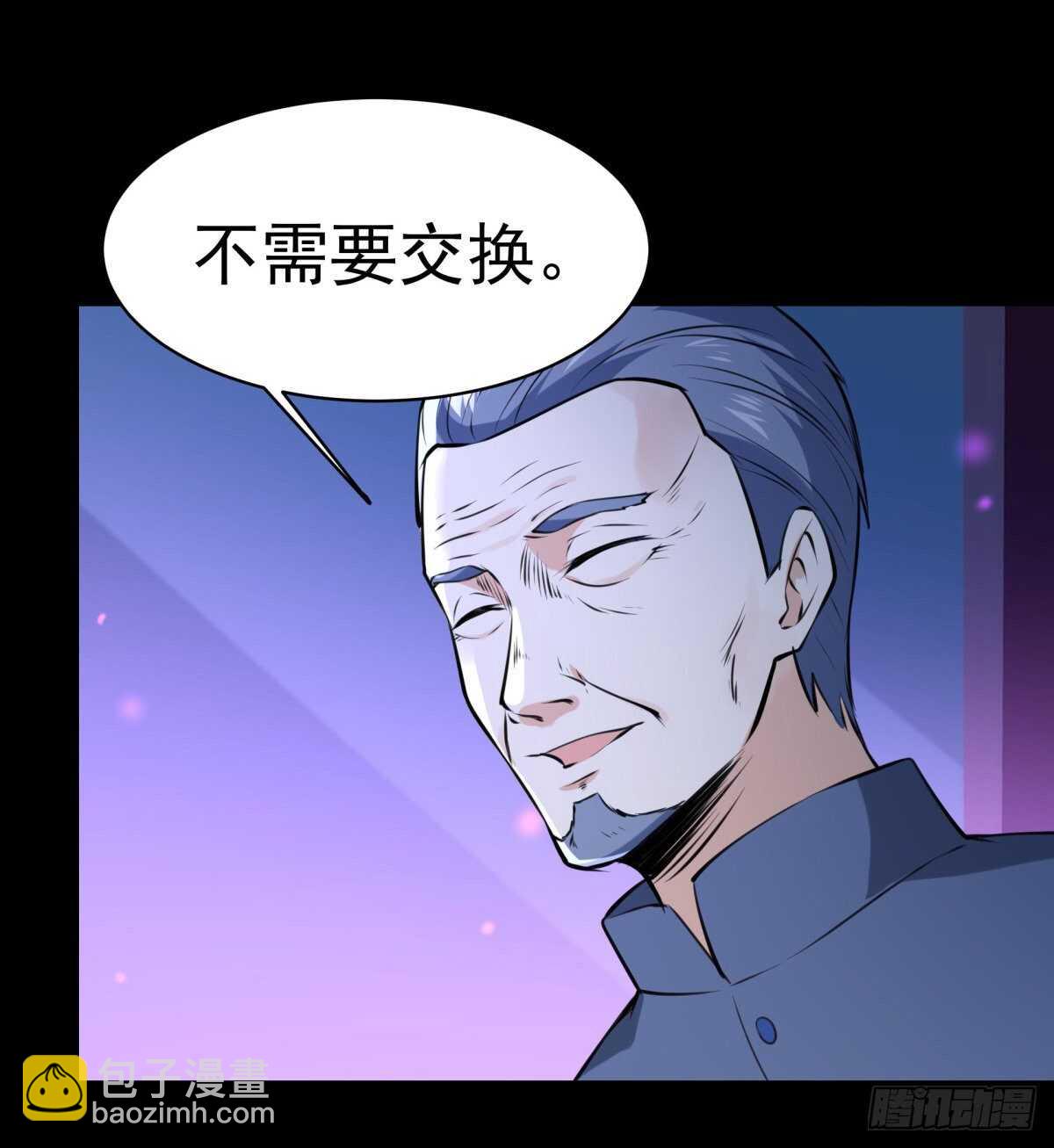 第145话 申请商铺22