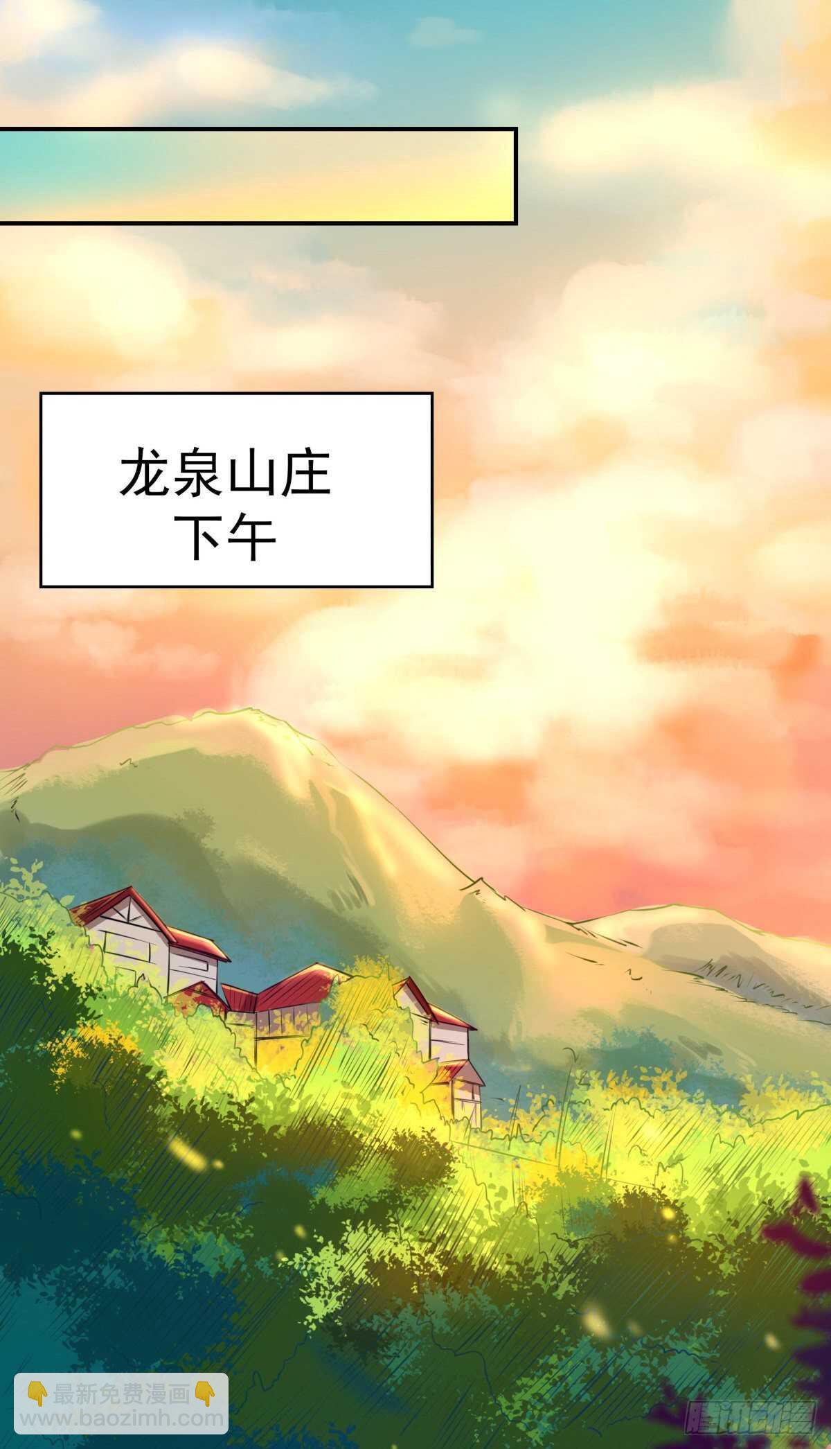 第145话 申请商铺34