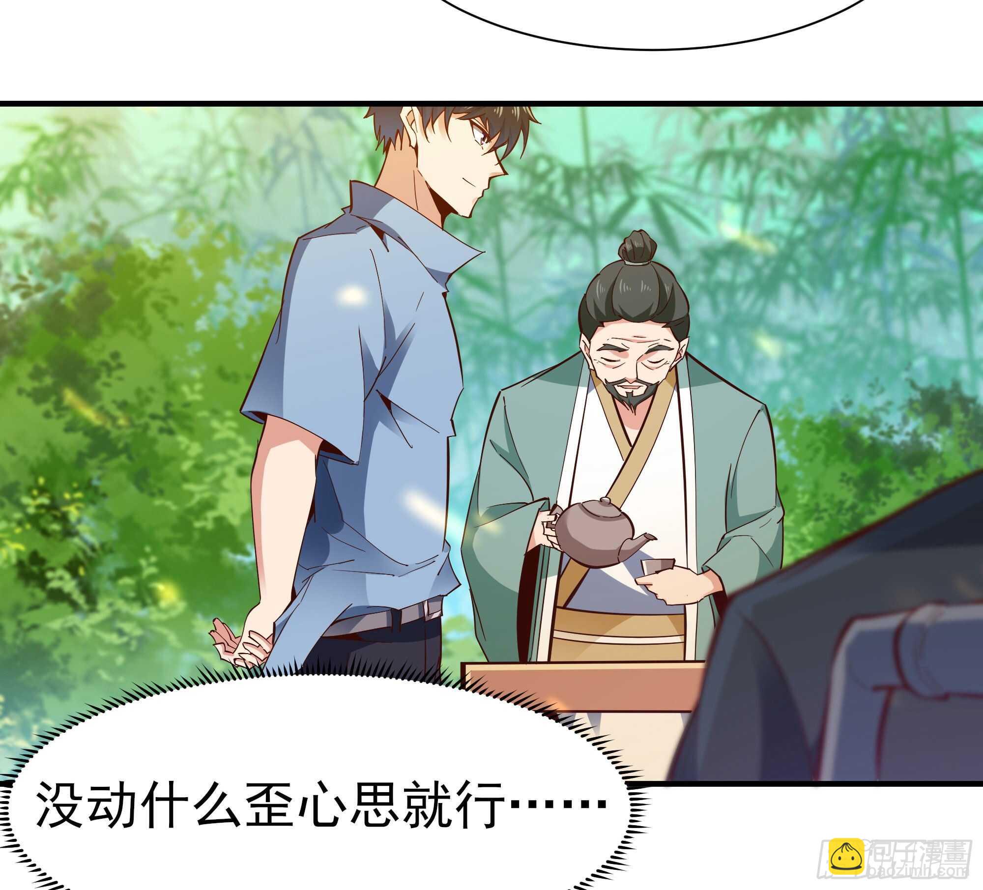 第146话 一概不知10