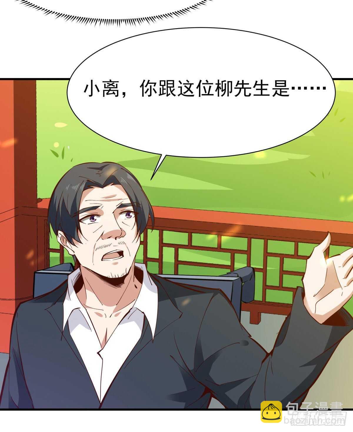 第146话 一概不知11
