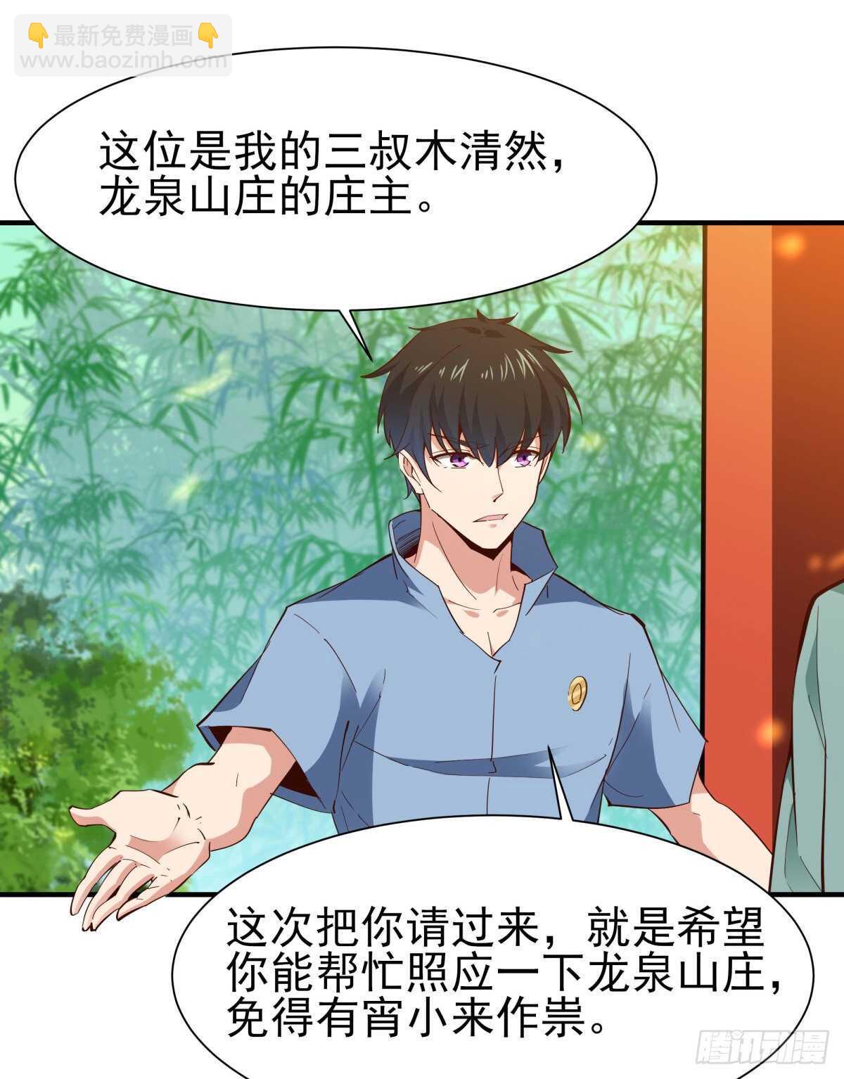第146话 一概不知13
