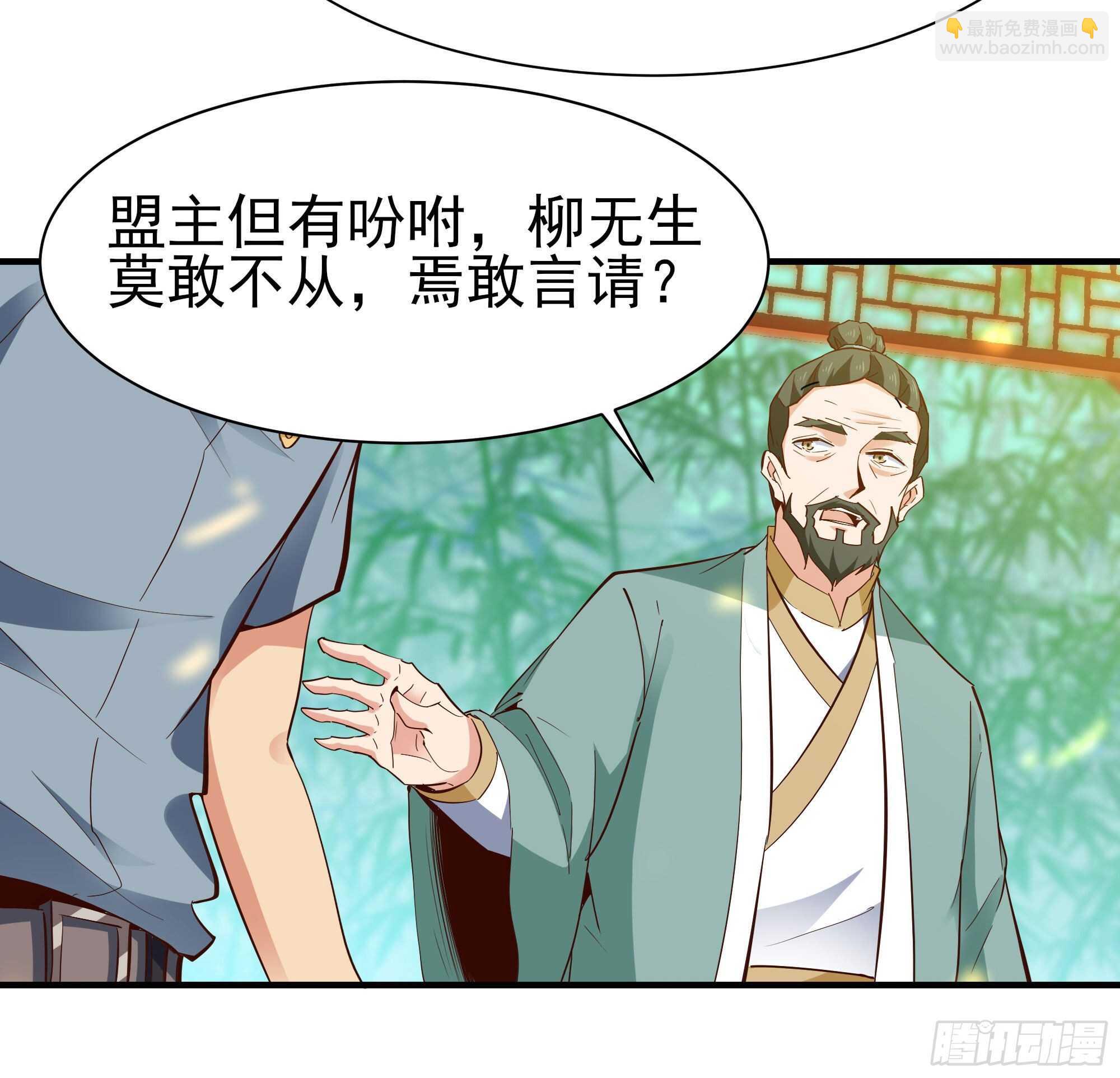 第146话 一概不知14