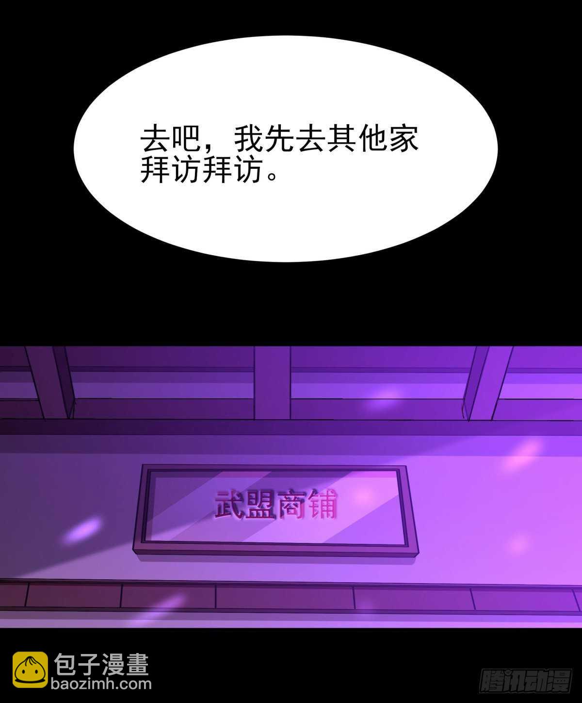 第146话 一概不知19