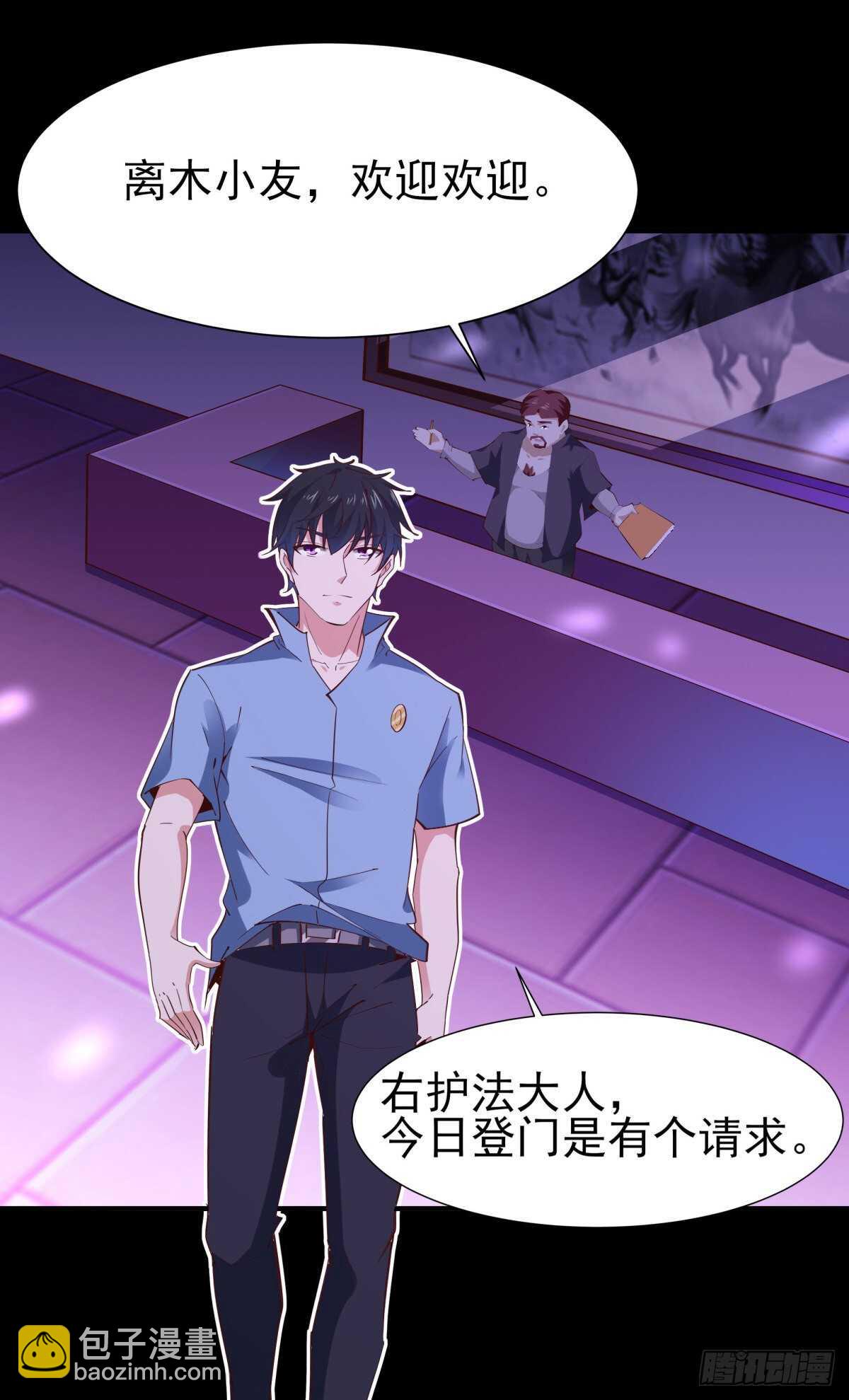 第146话 一概不知20
