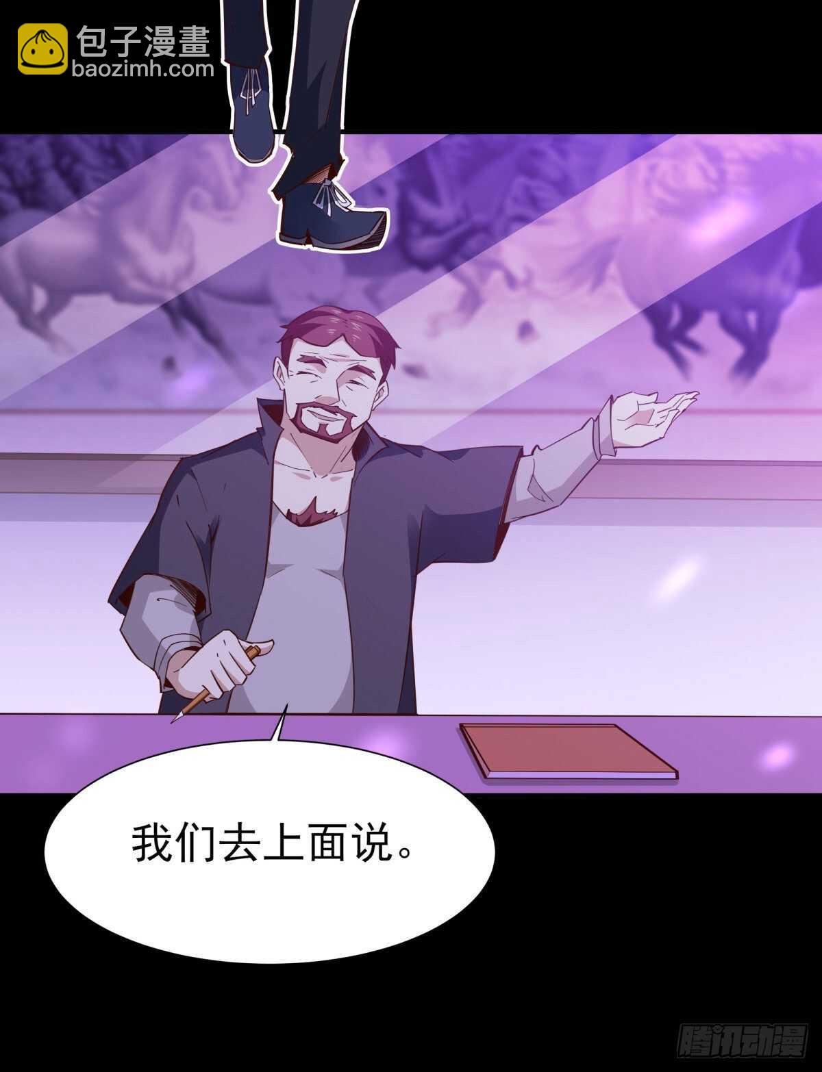 第146话 一概不知21