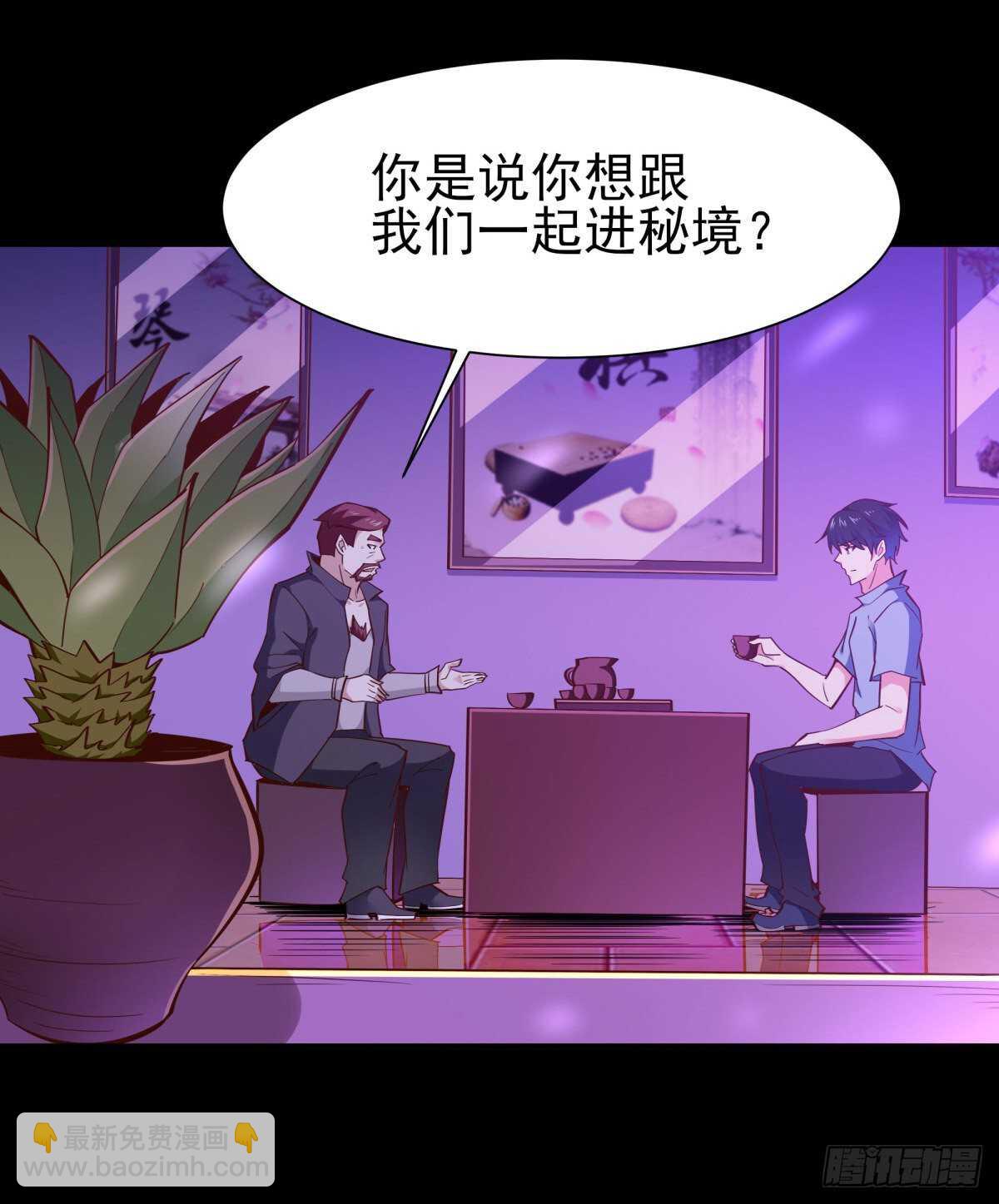 第146话 一概不知23