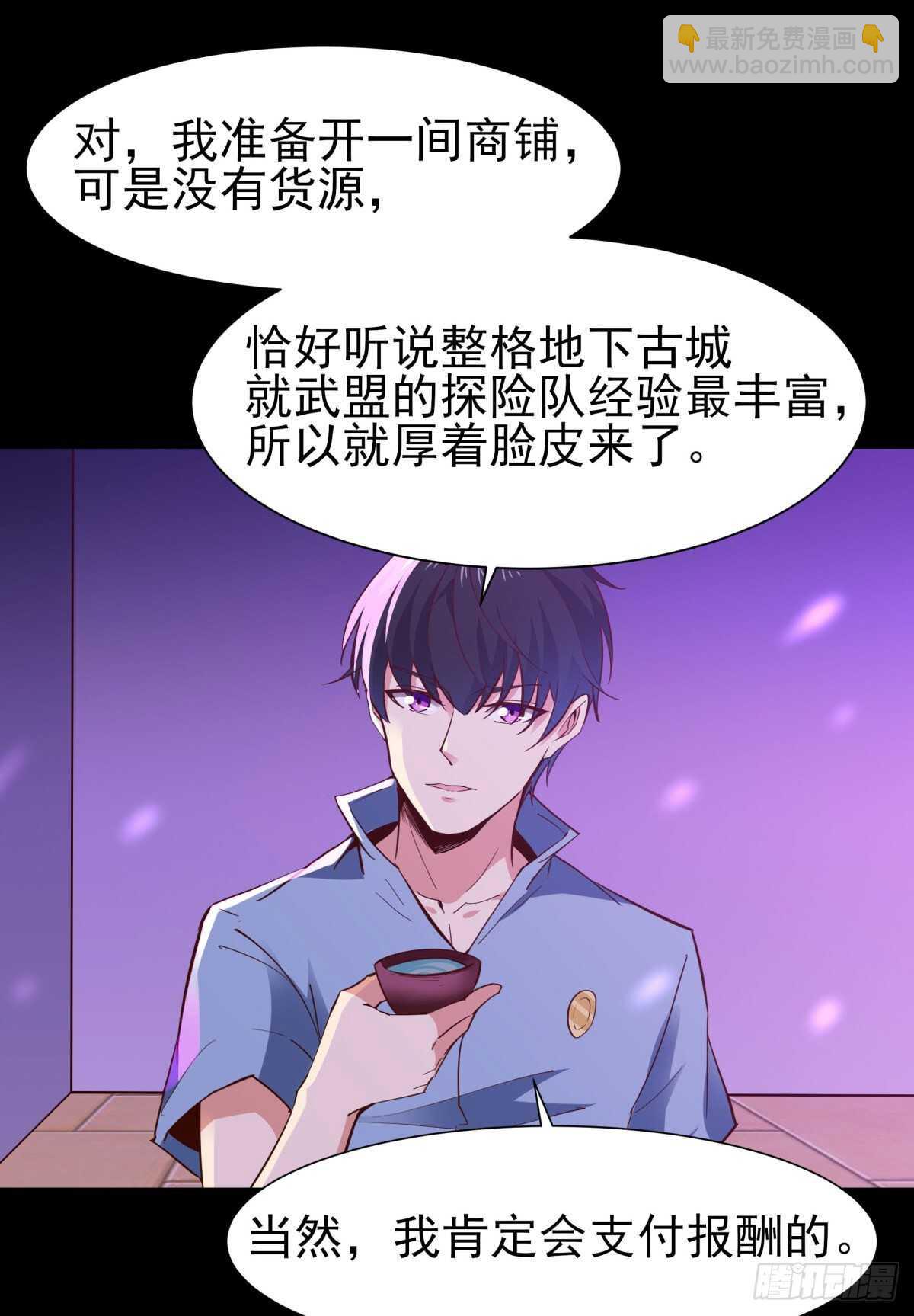 第146话 一概不知24