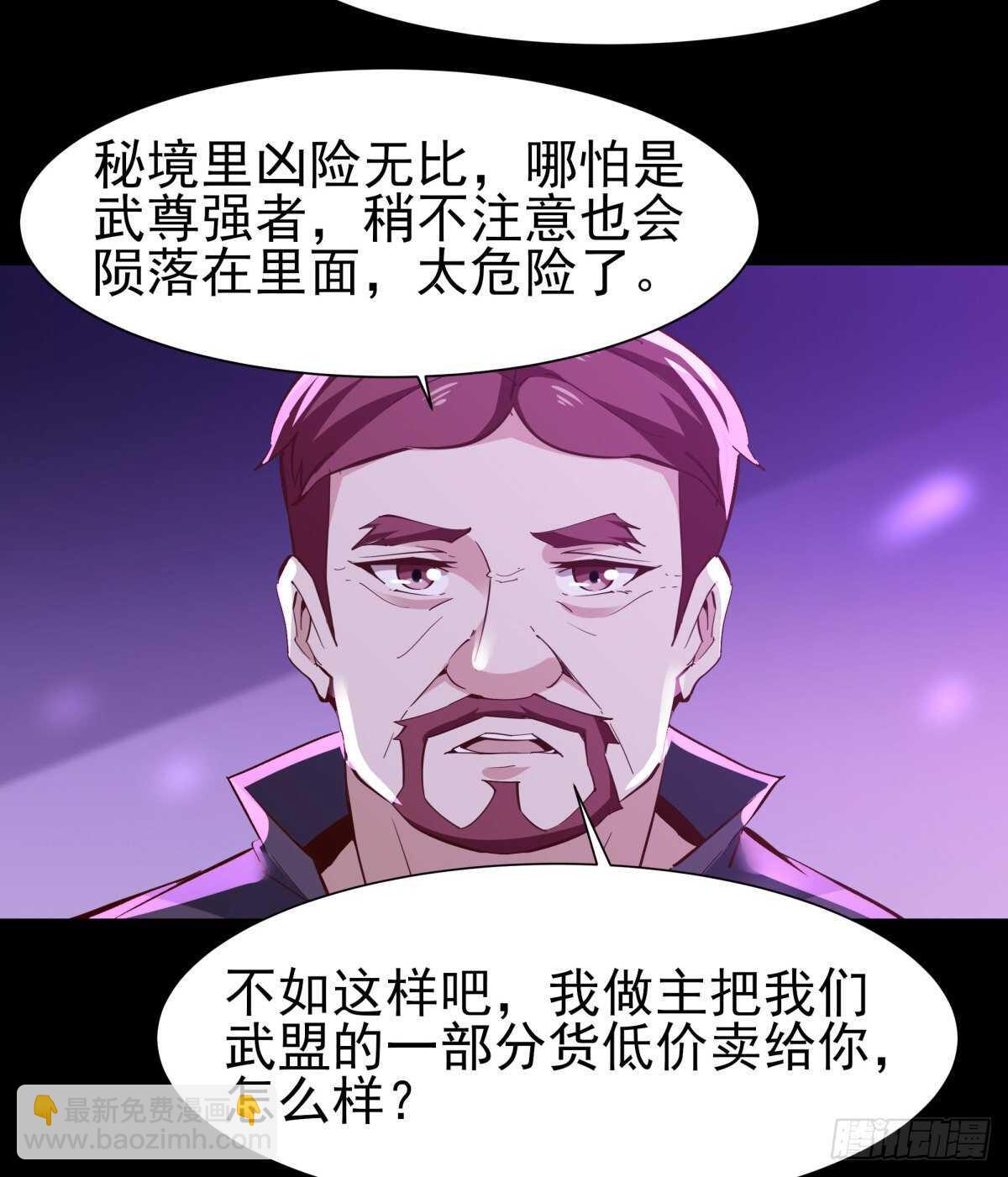 第146话 一概不知25