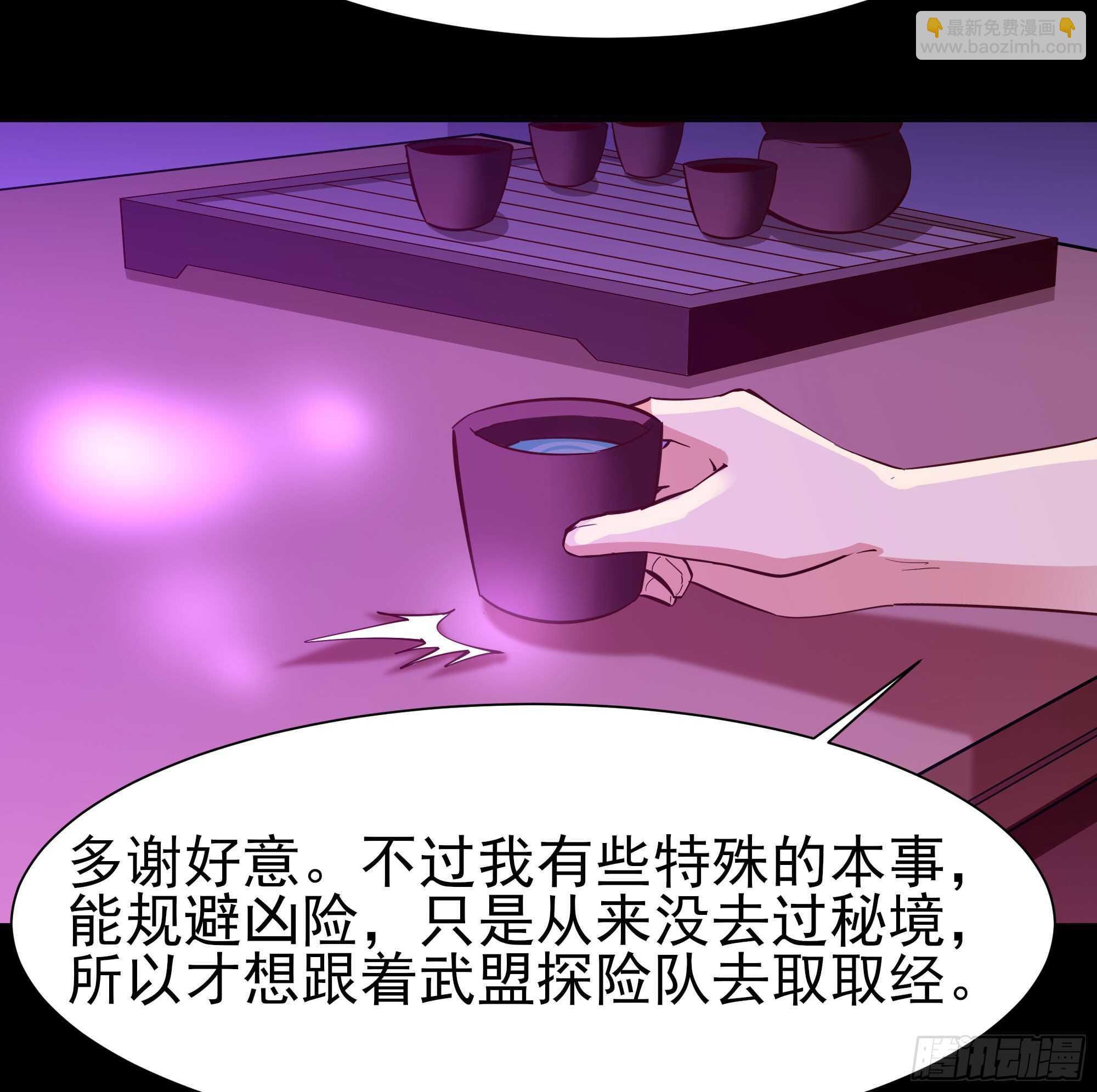 第146话 一概不知26