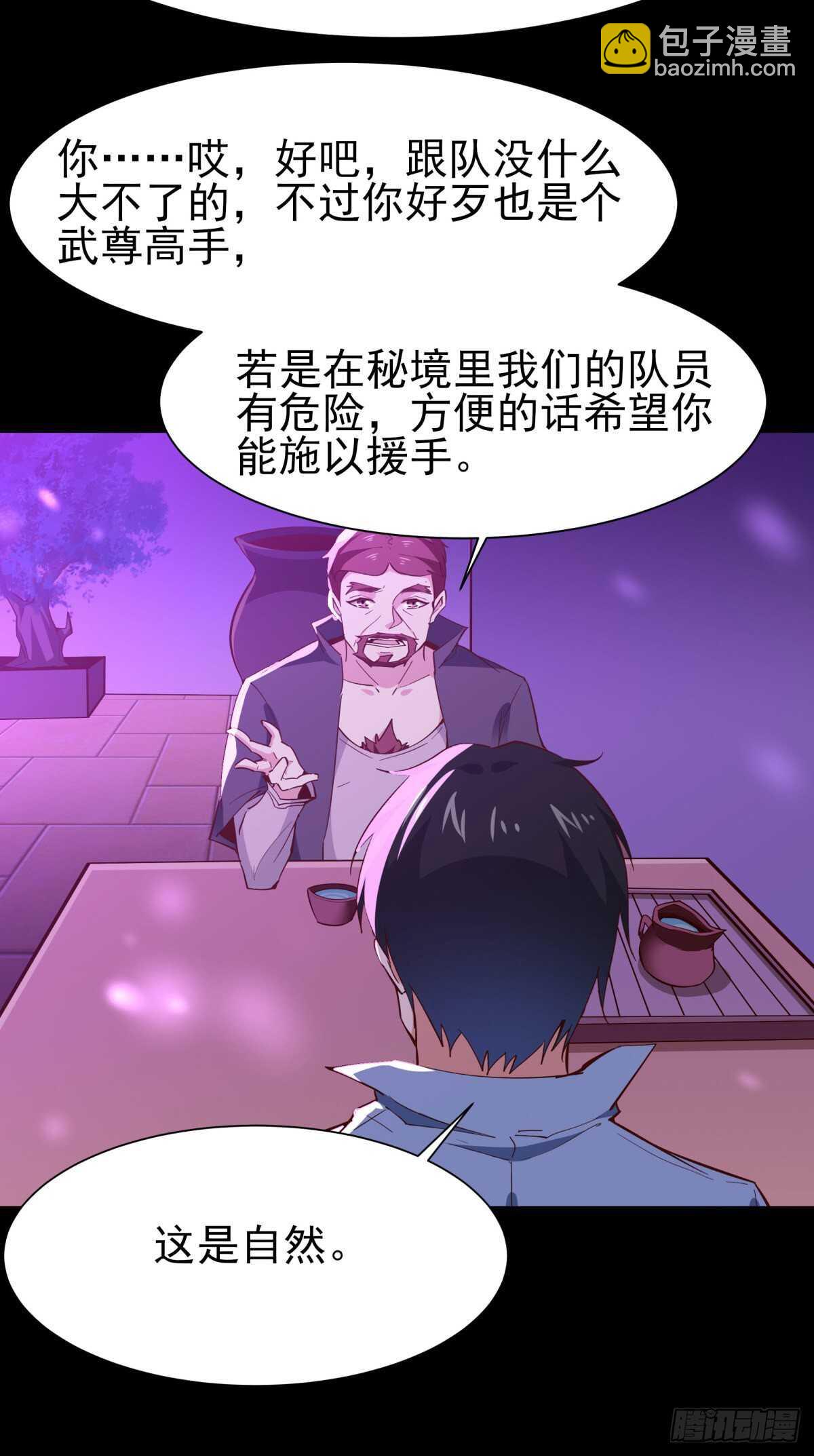 第146话 一概不知27