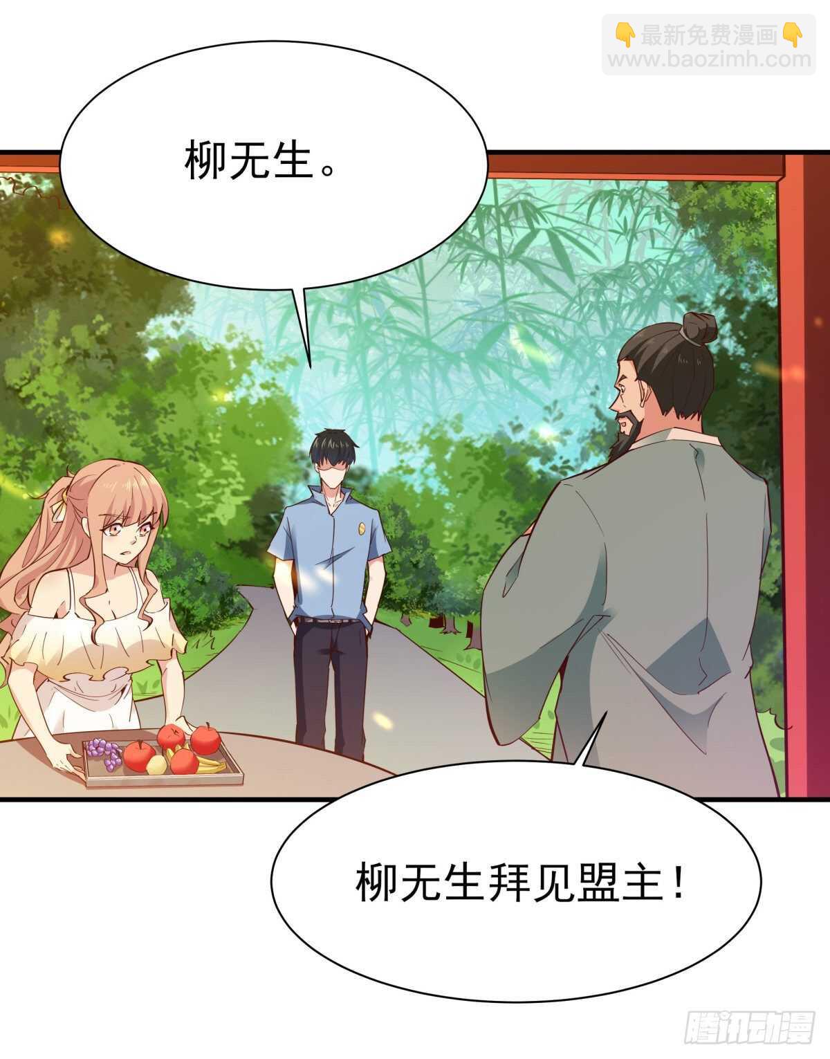 第146话 一概不知3