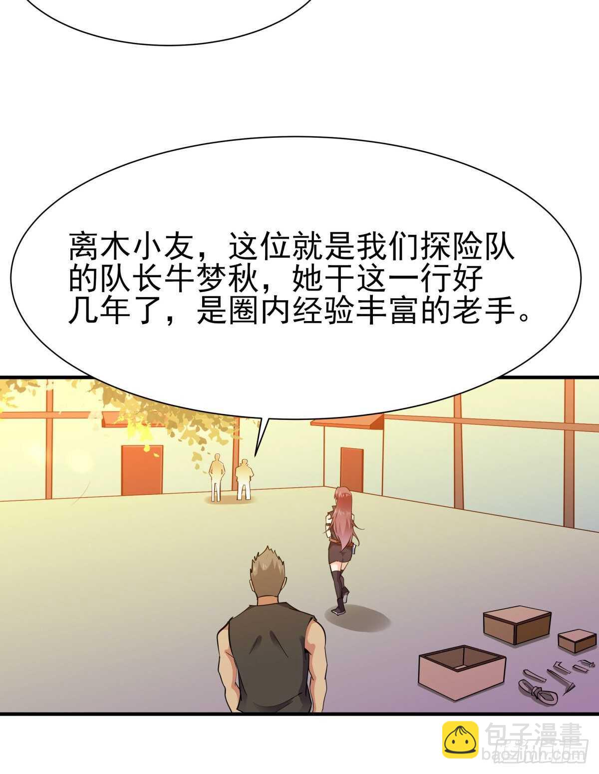 第146话 一概不知30