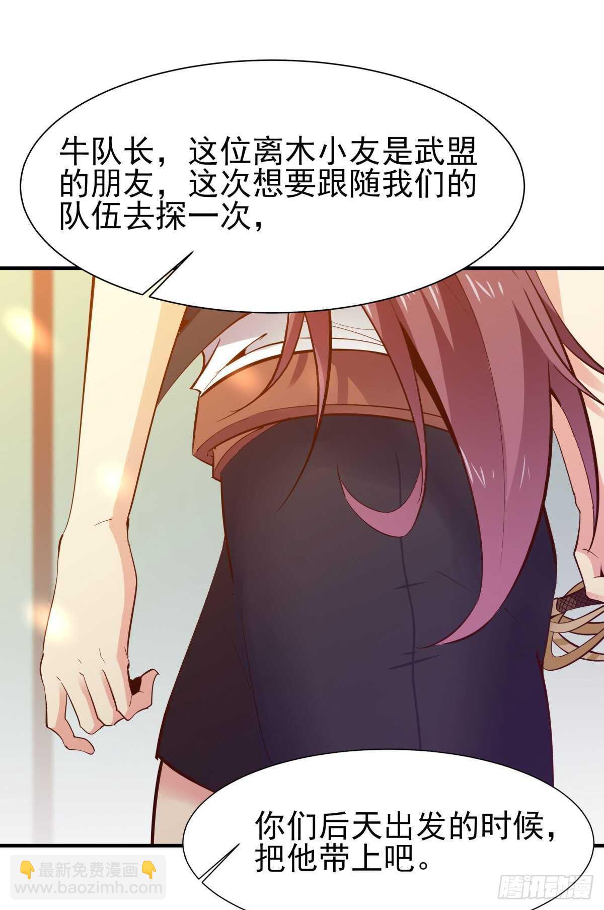 第146话 一概不知32