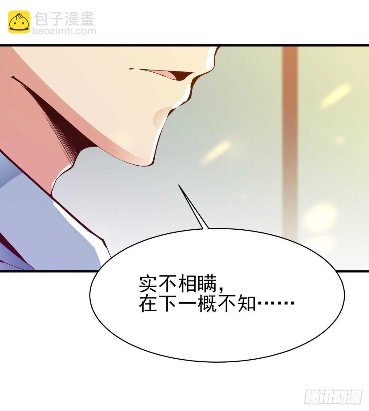 第146话 一概不知36