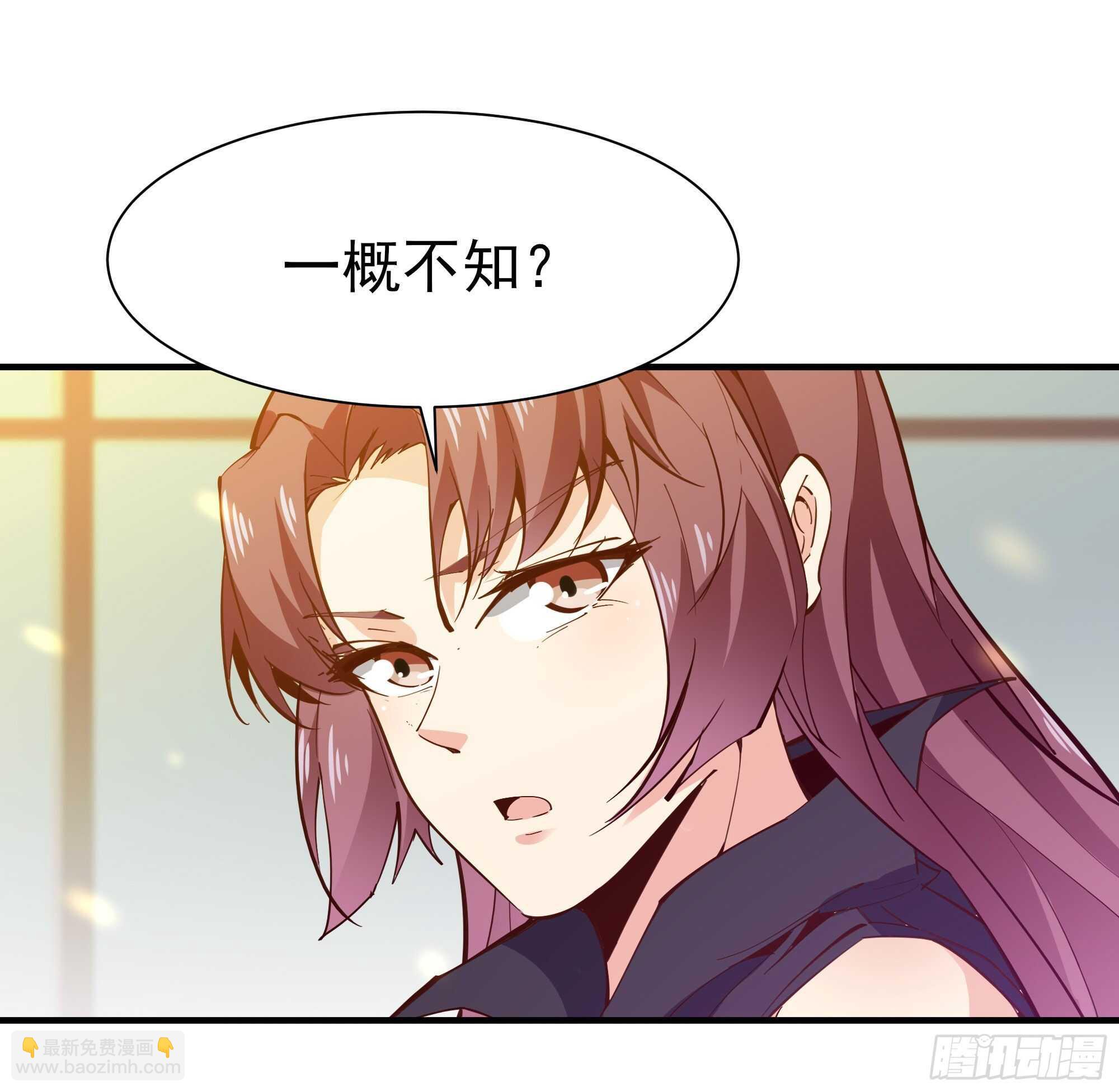 第146话 一概不知37