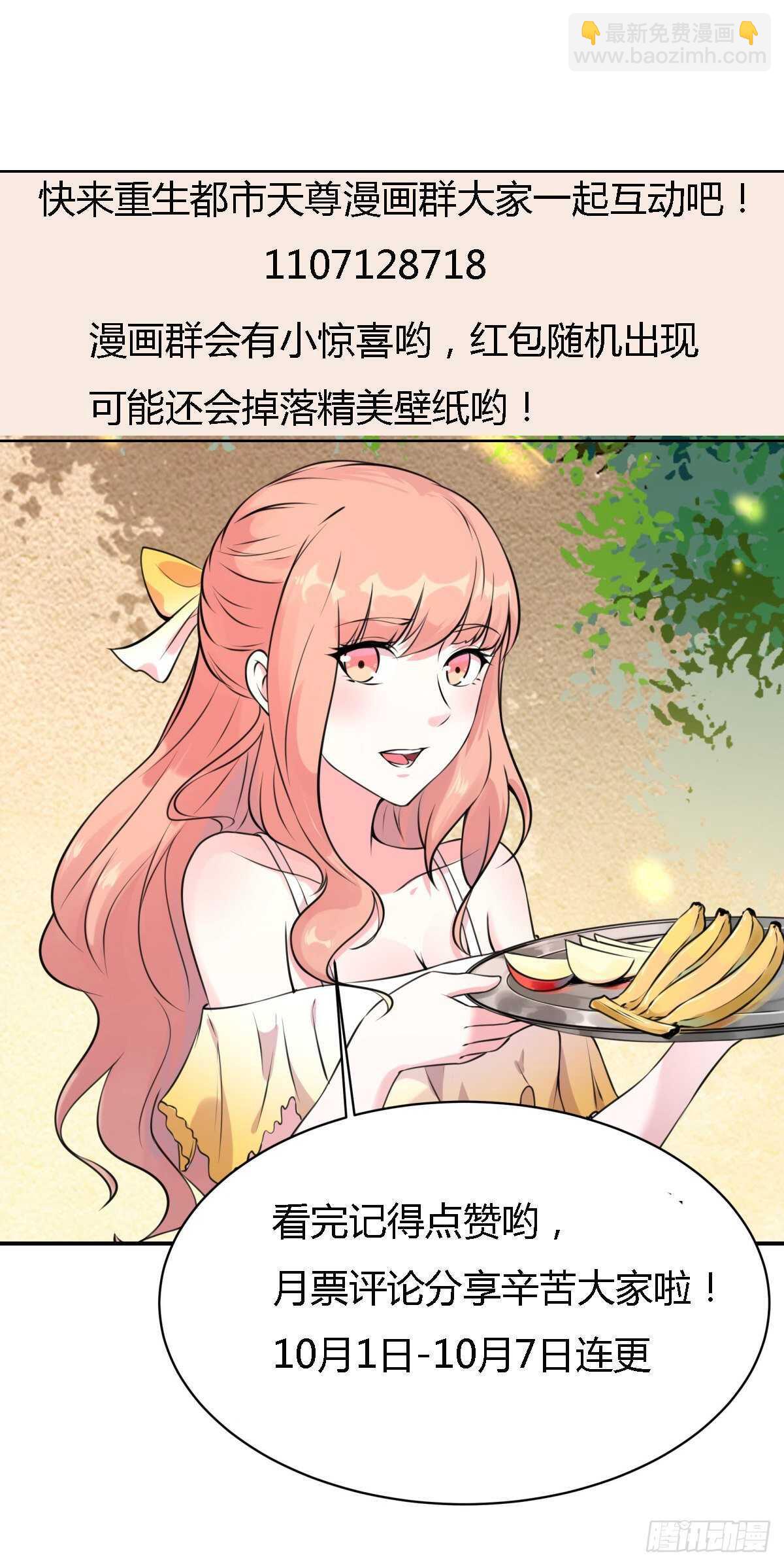 第146话 一概不知39