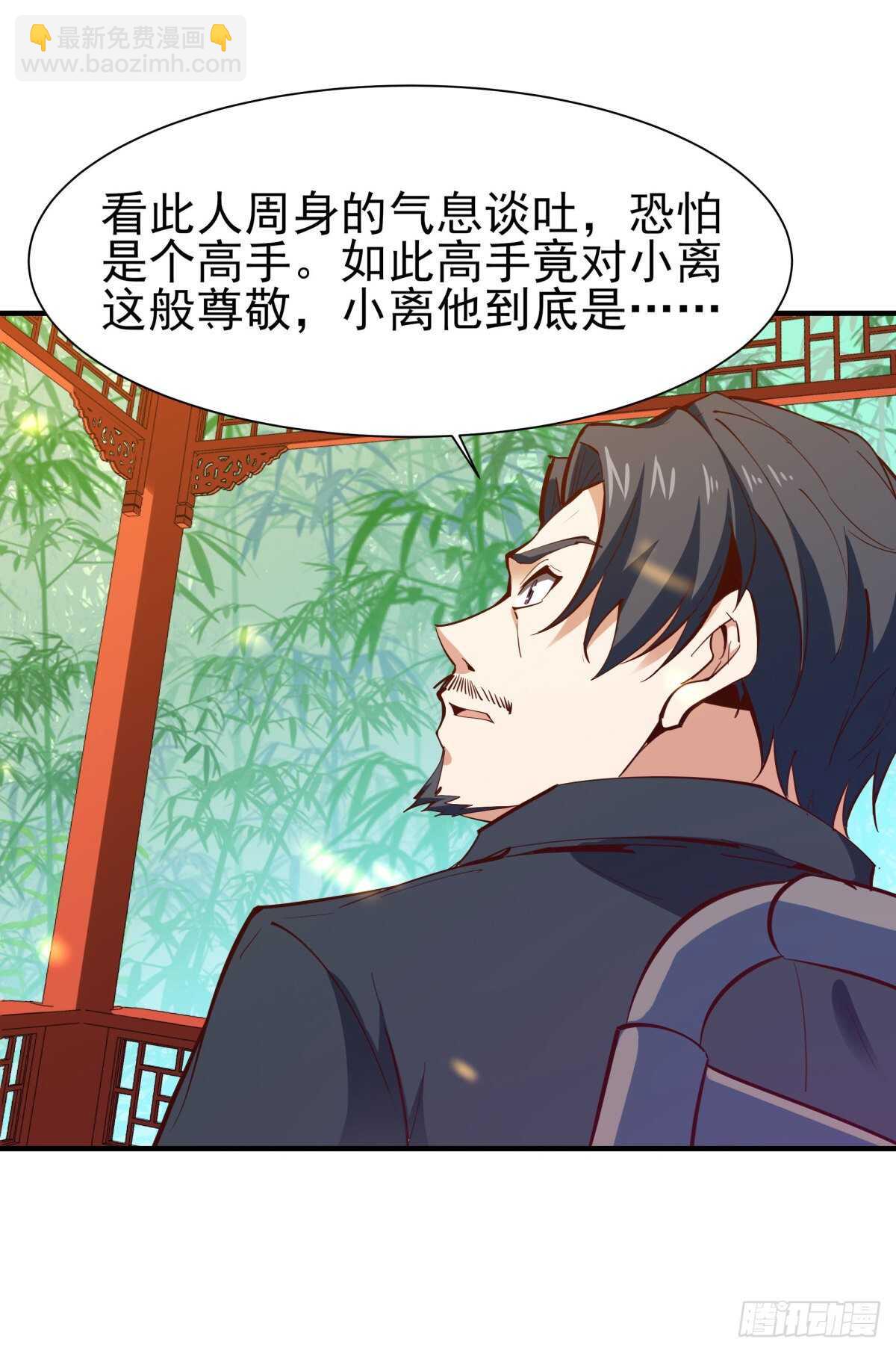 第146话 一概不知4