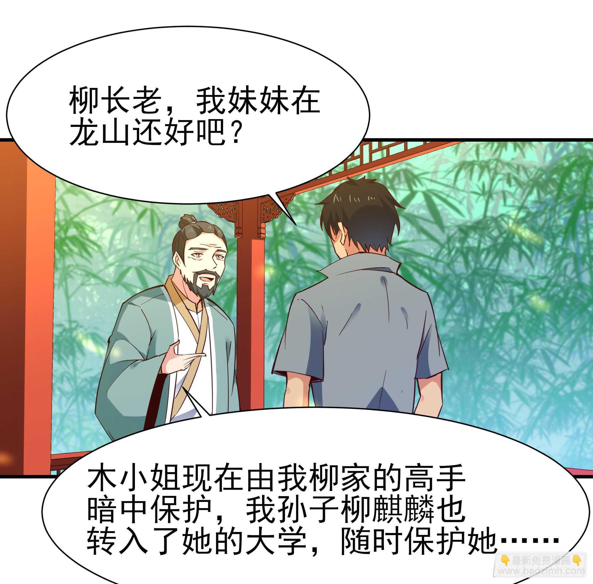 第146话 一概不知5
