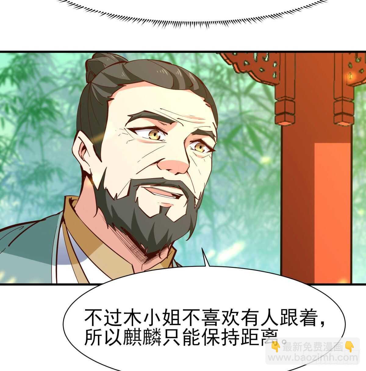 第146话 一概不知7