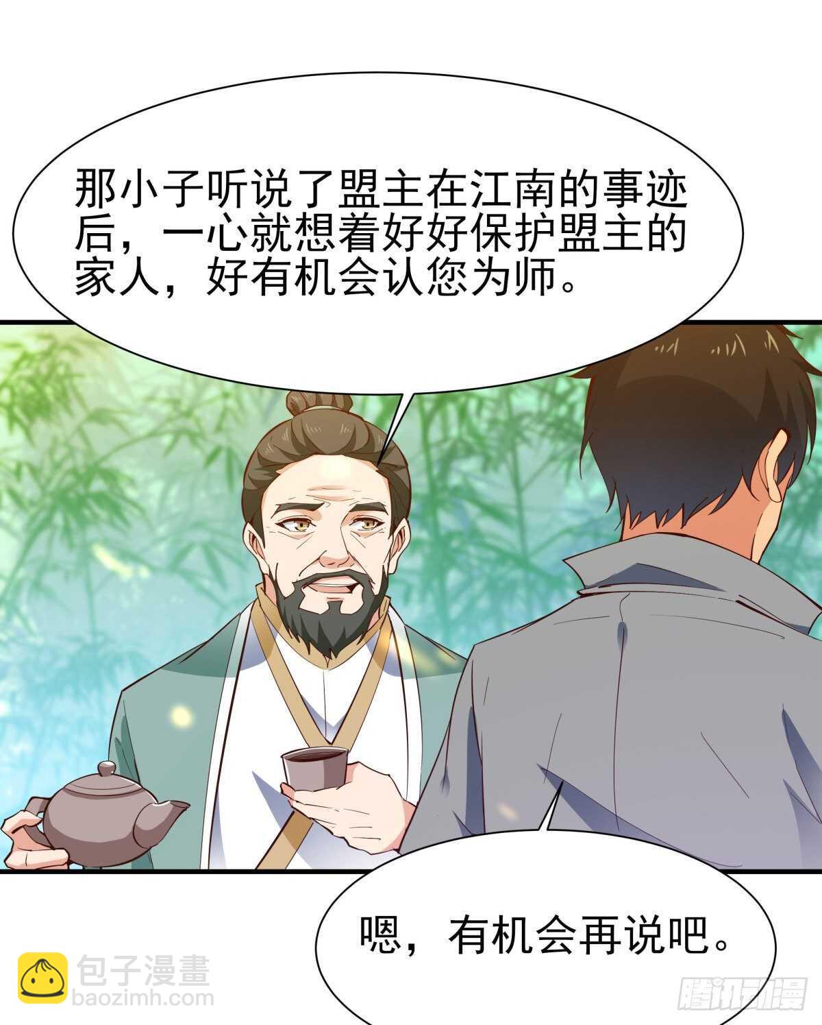 第146话 一概不知9