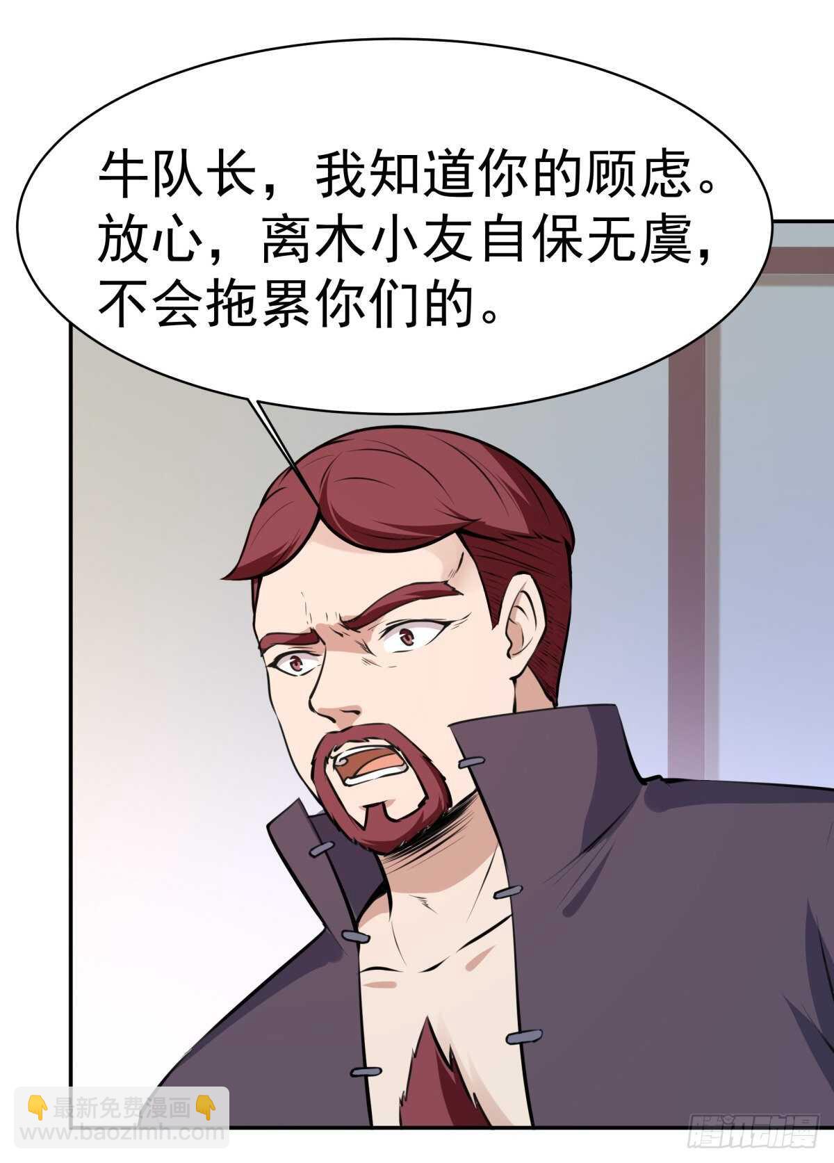 第147话 地下古城1