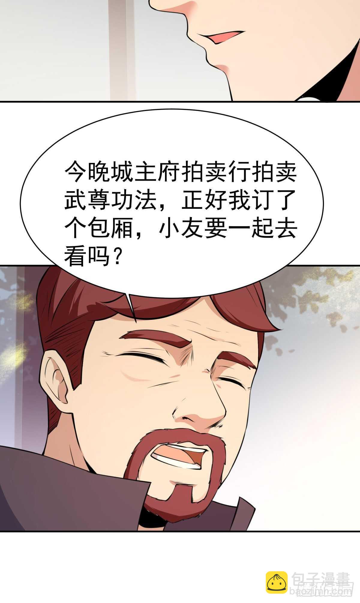 第147话 地下古城15