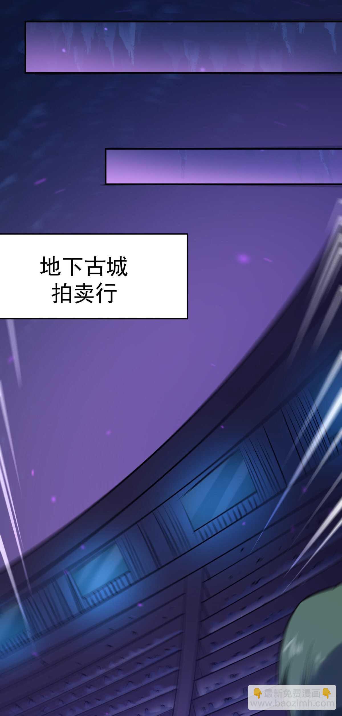 第147话 地下古城17