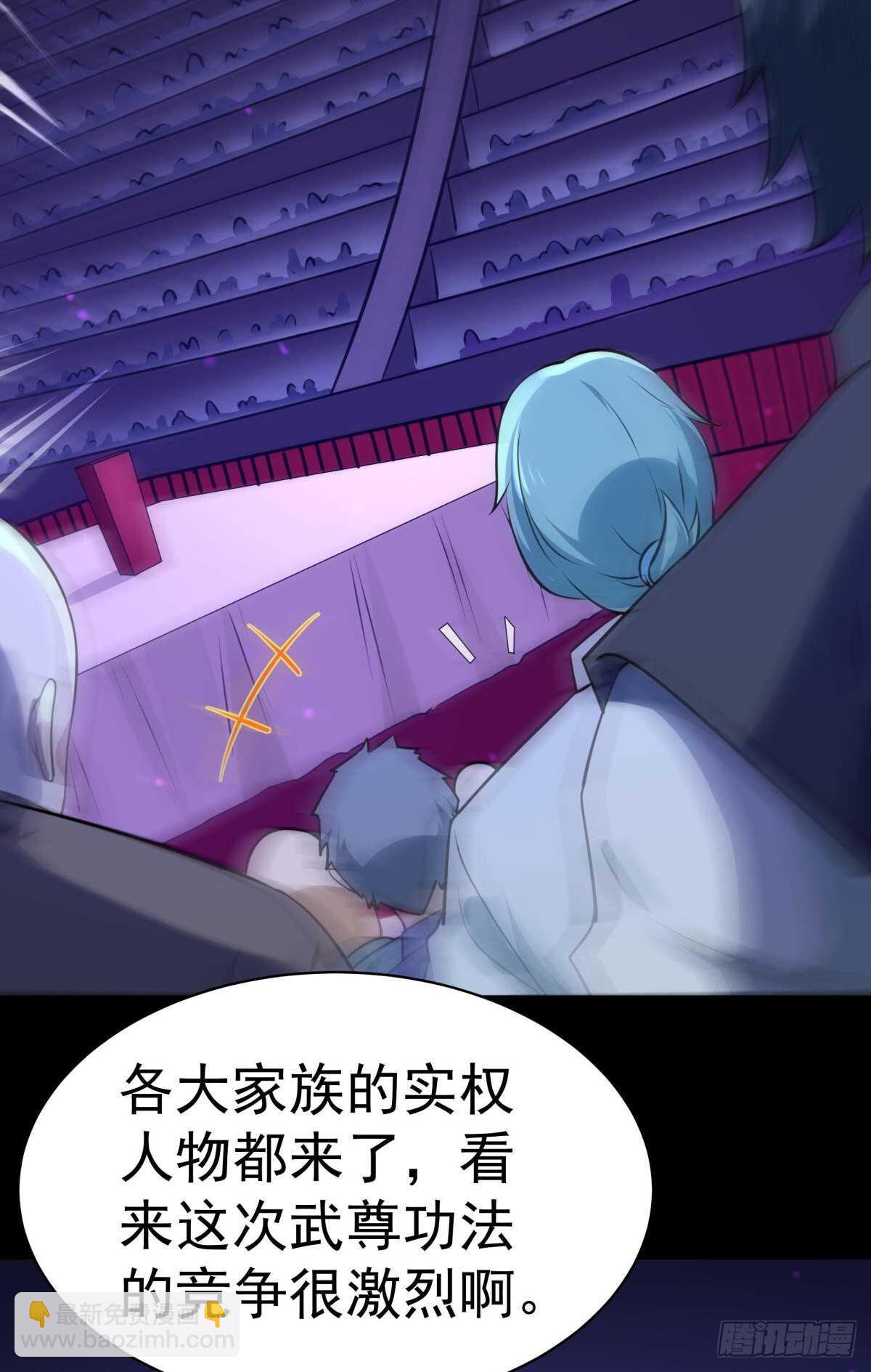 第147话 地下古城18