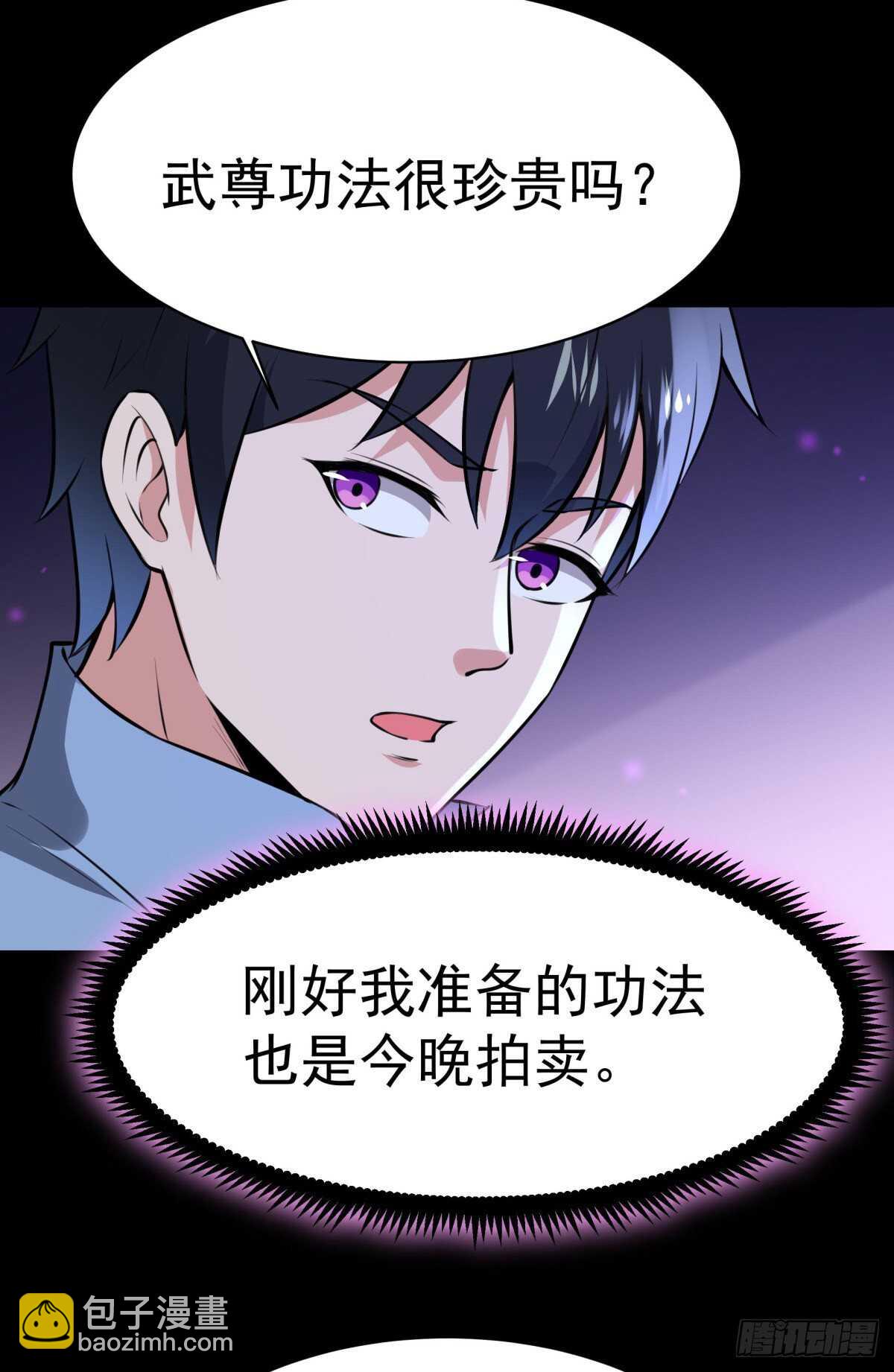 第147话 地下古城20
