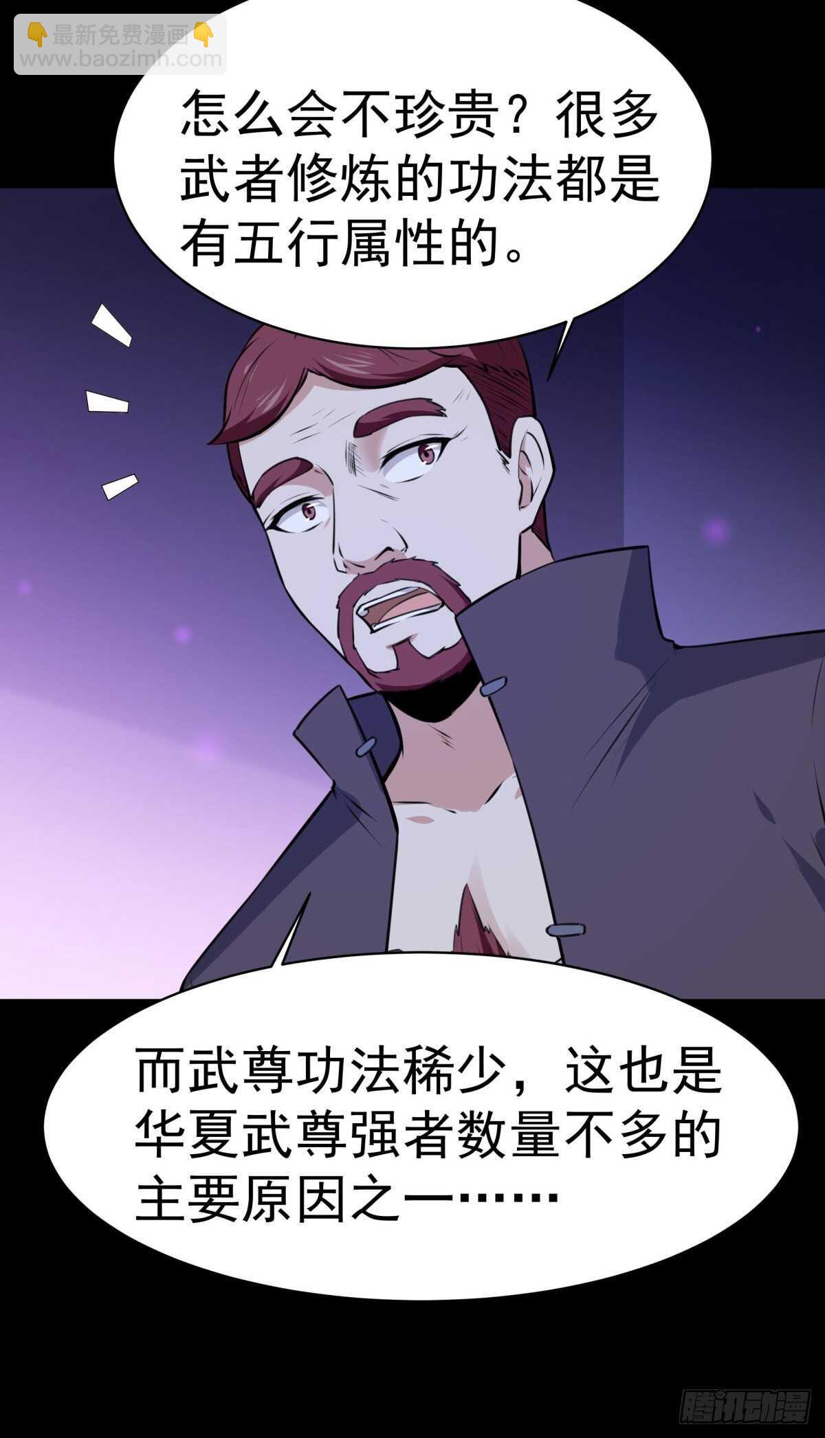第147话 地下古城21