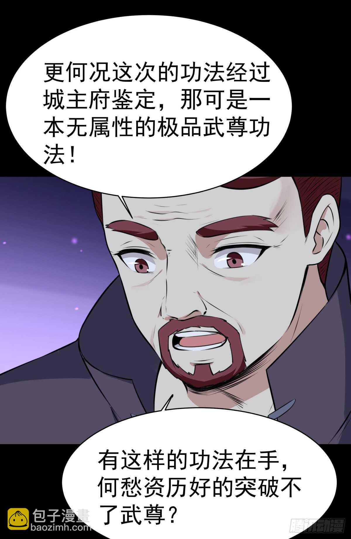 第147话 地下古城22
