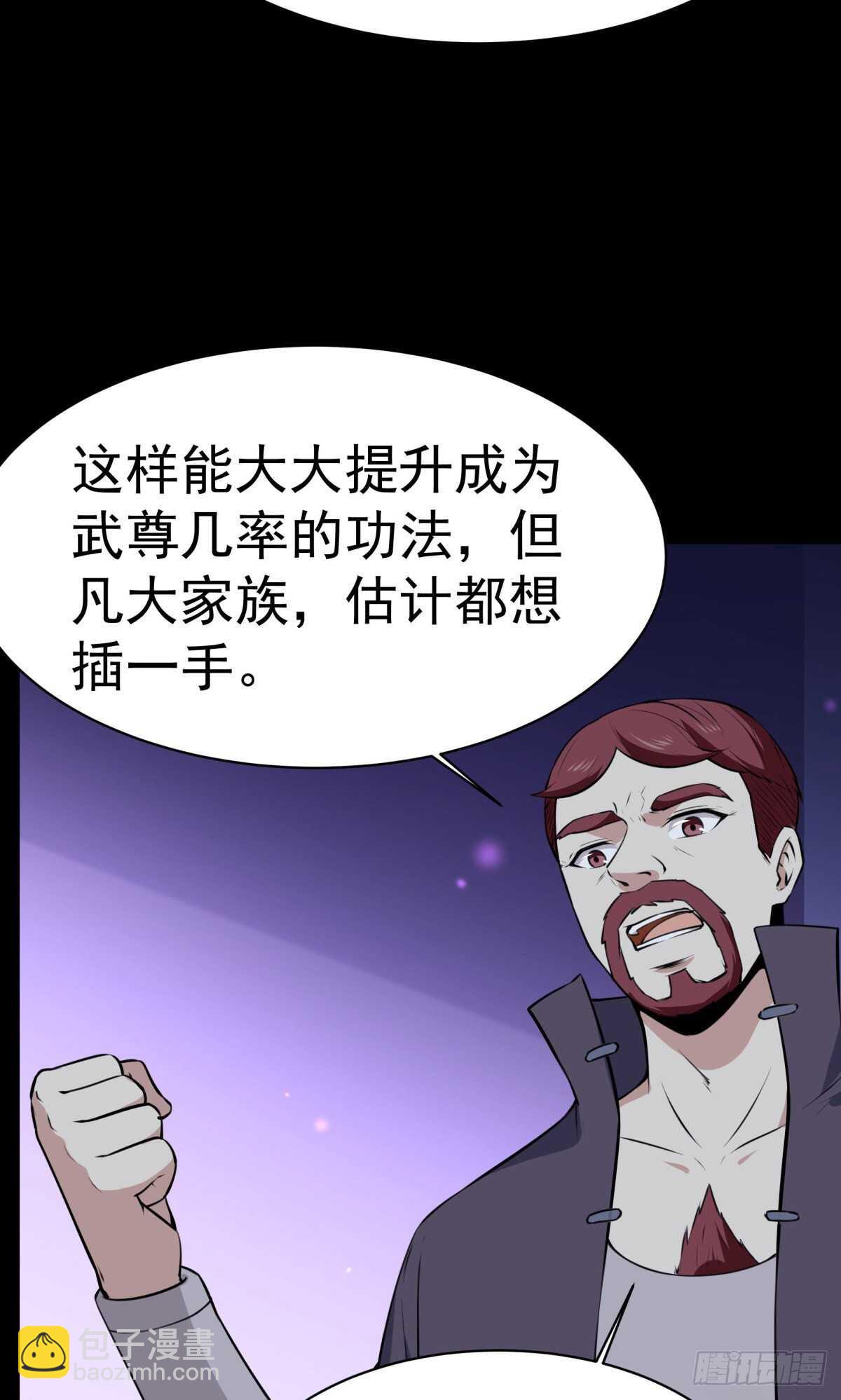 第147话 地下古城23