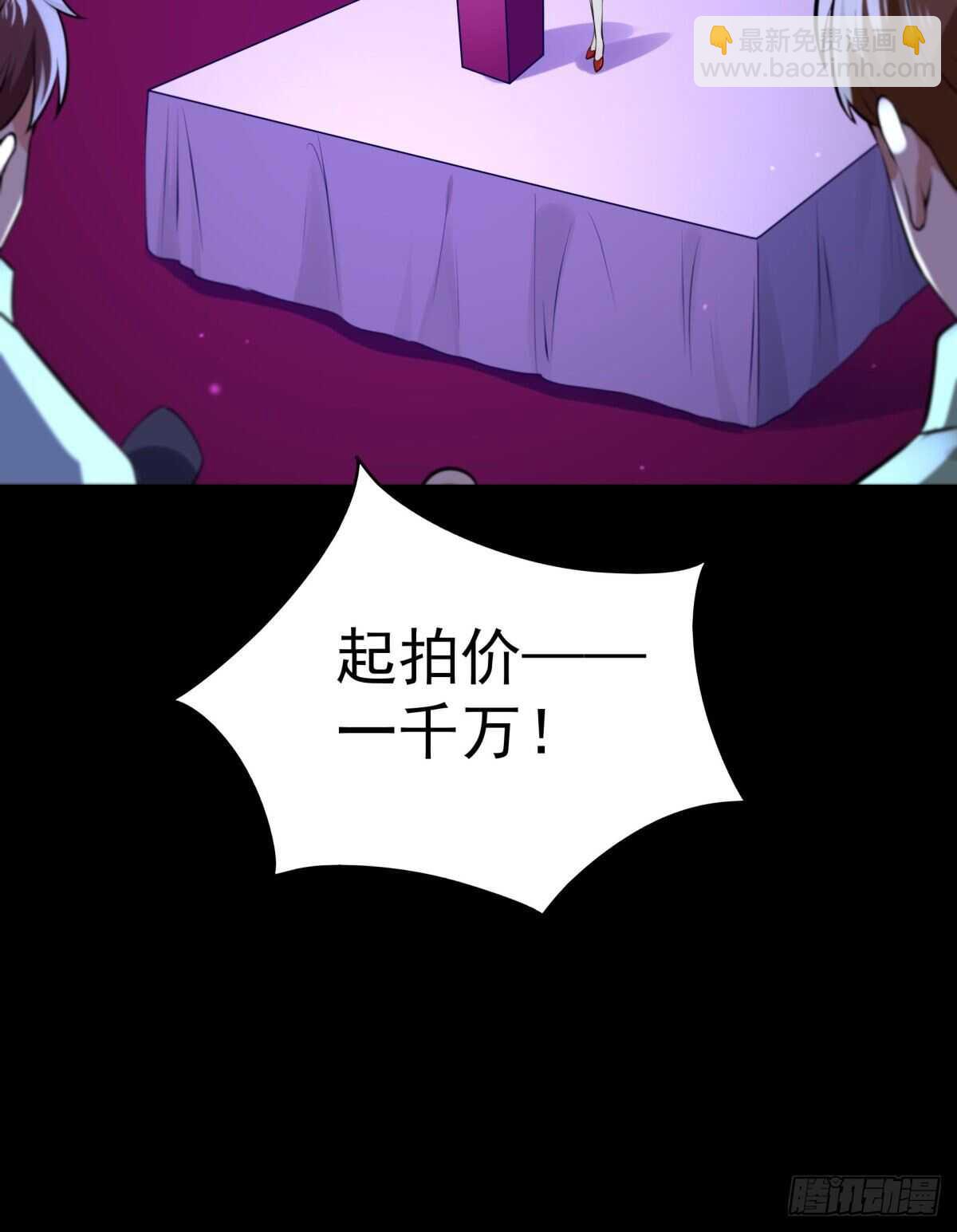 第147话 地下古城27