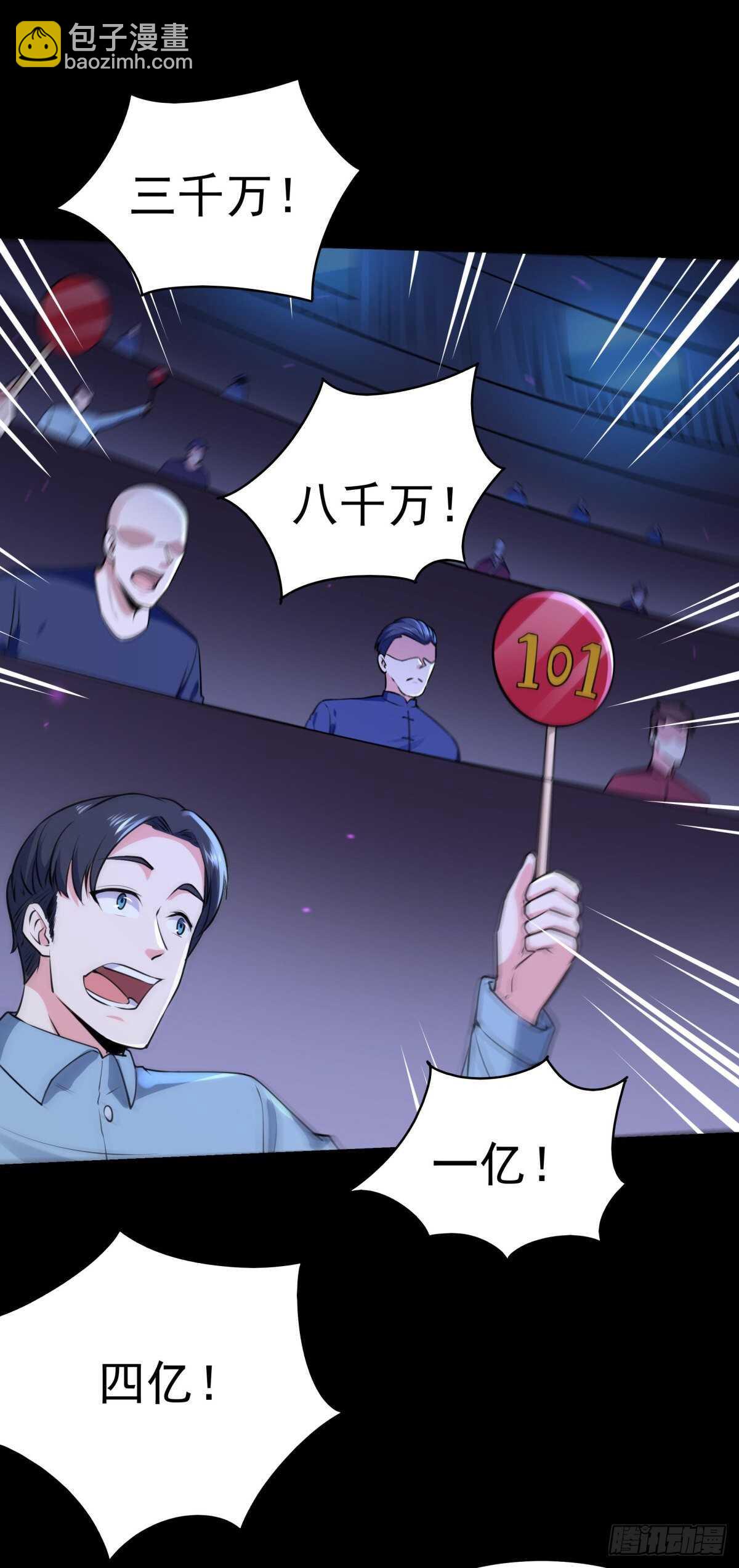 第147话 地下古城28