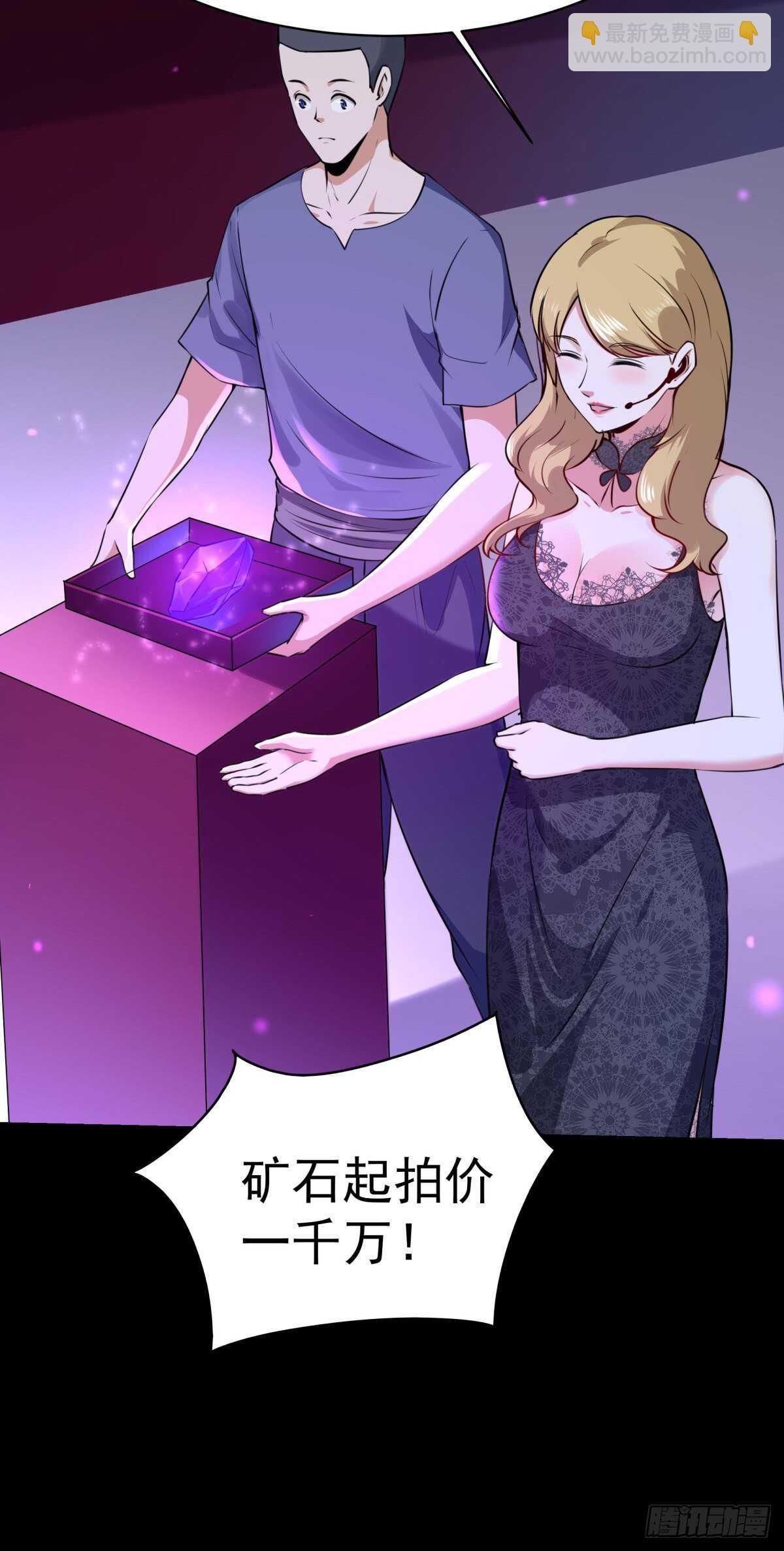 第147话 地下古城31