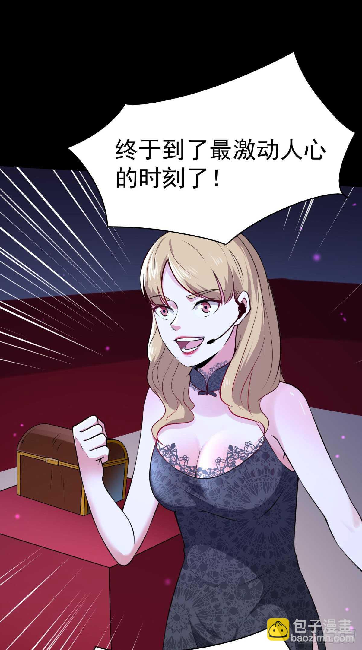 第147话 地下古城33
